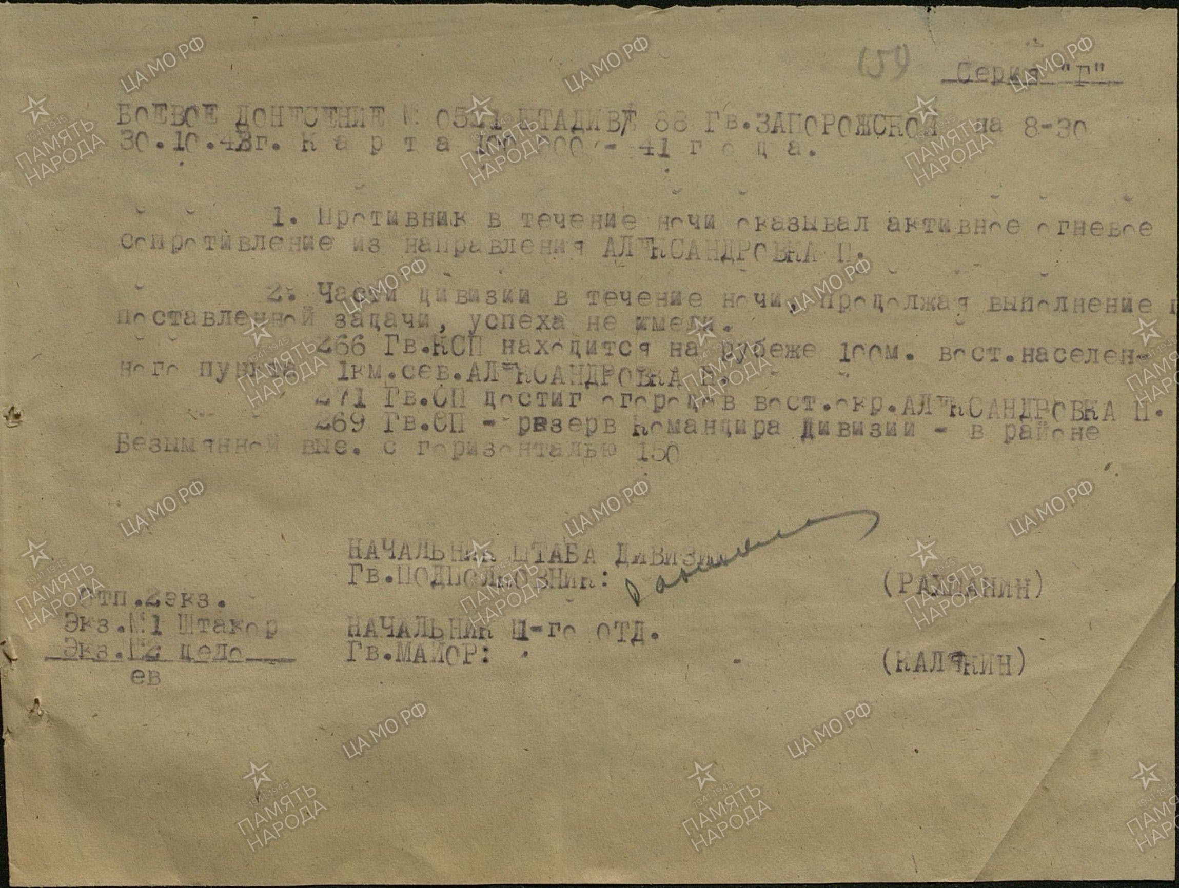 ����� ���� ����������� (���������)