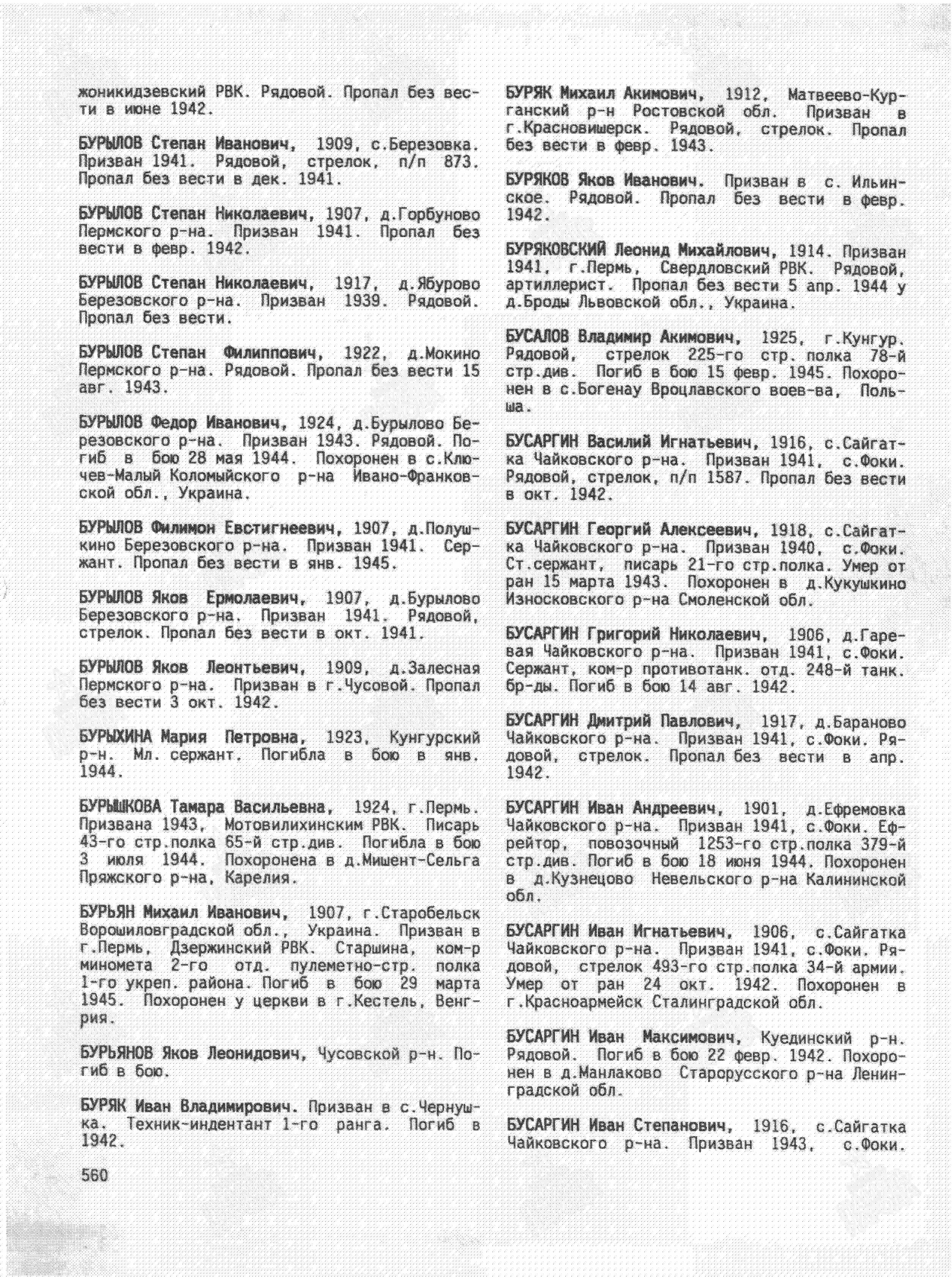 �������� ������� ��������