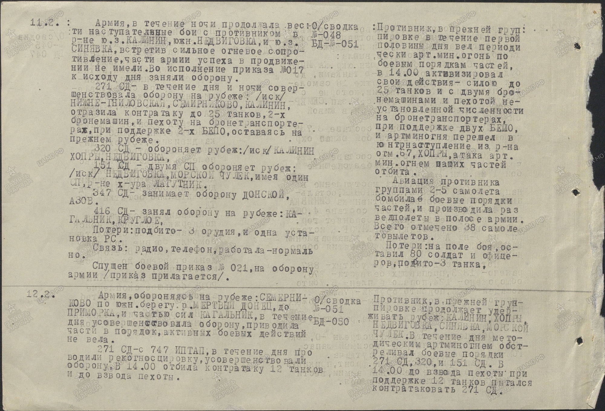 �������� ��������� ���������