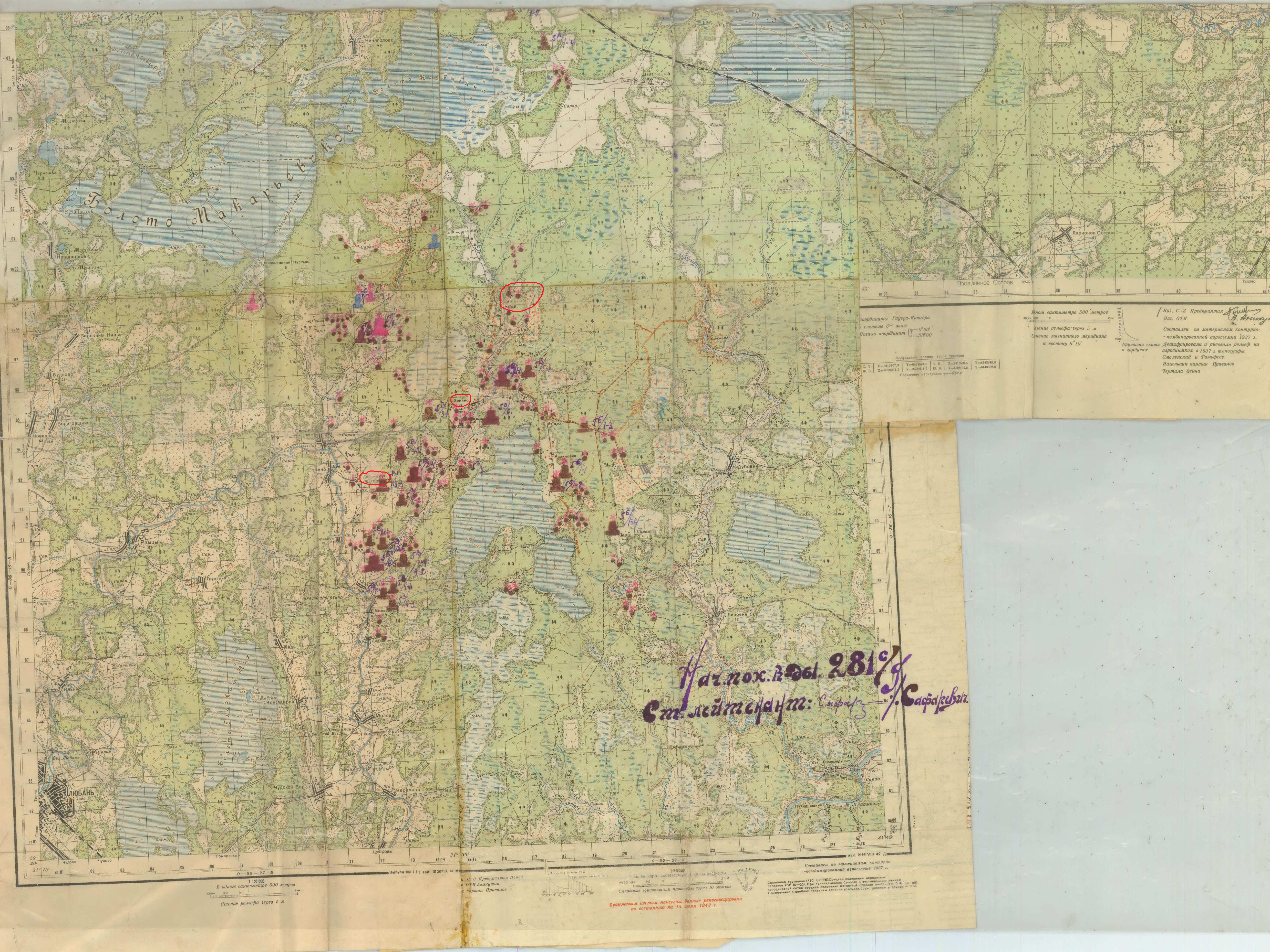 ������ ��� ����������