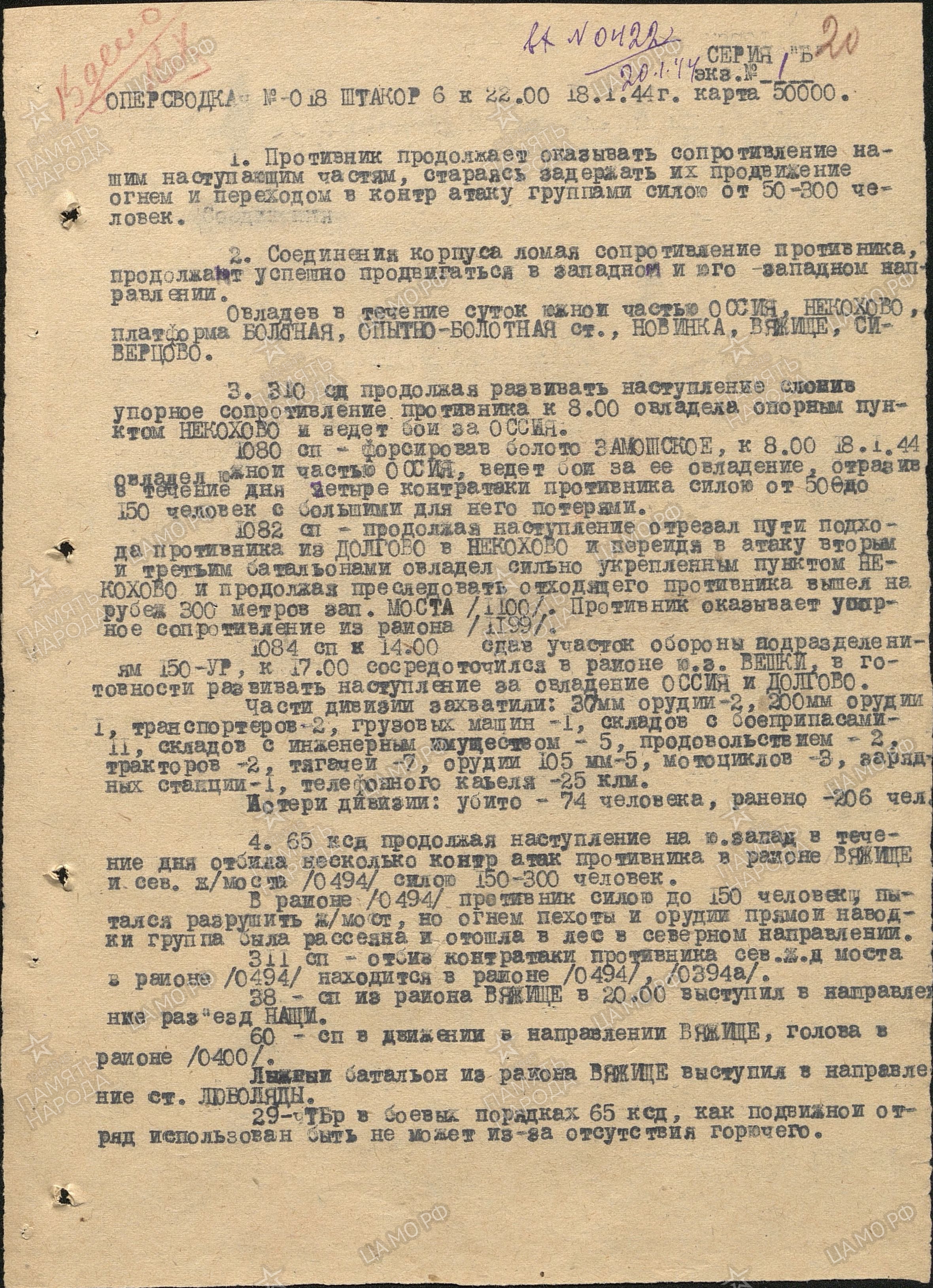 �������� ������� ����������