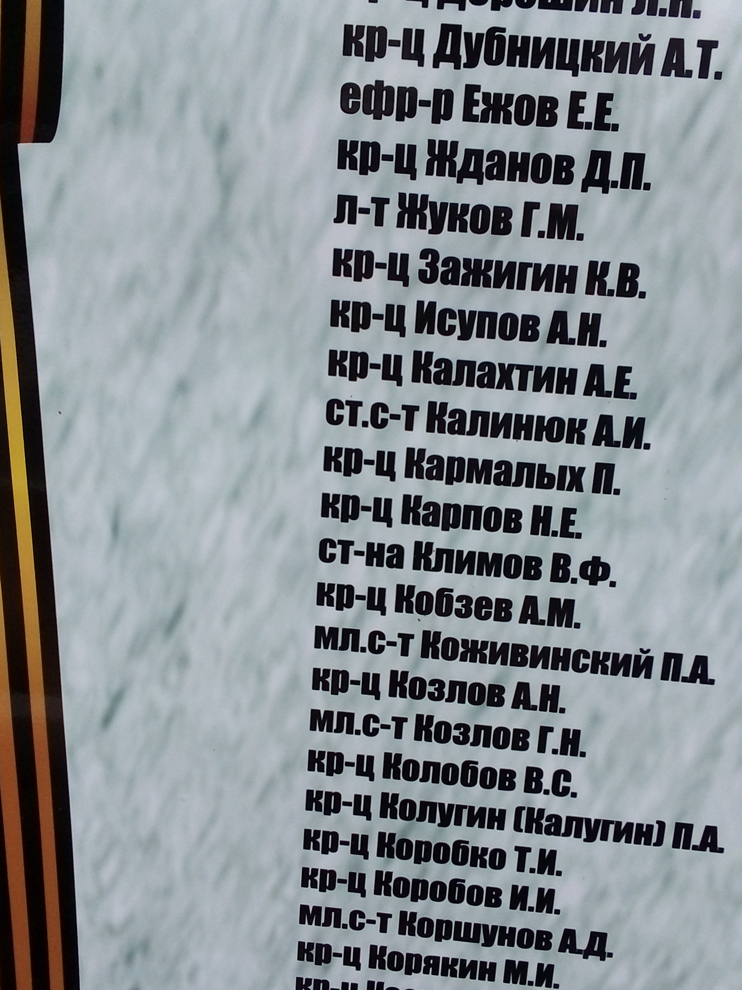 ������ ������� ���������