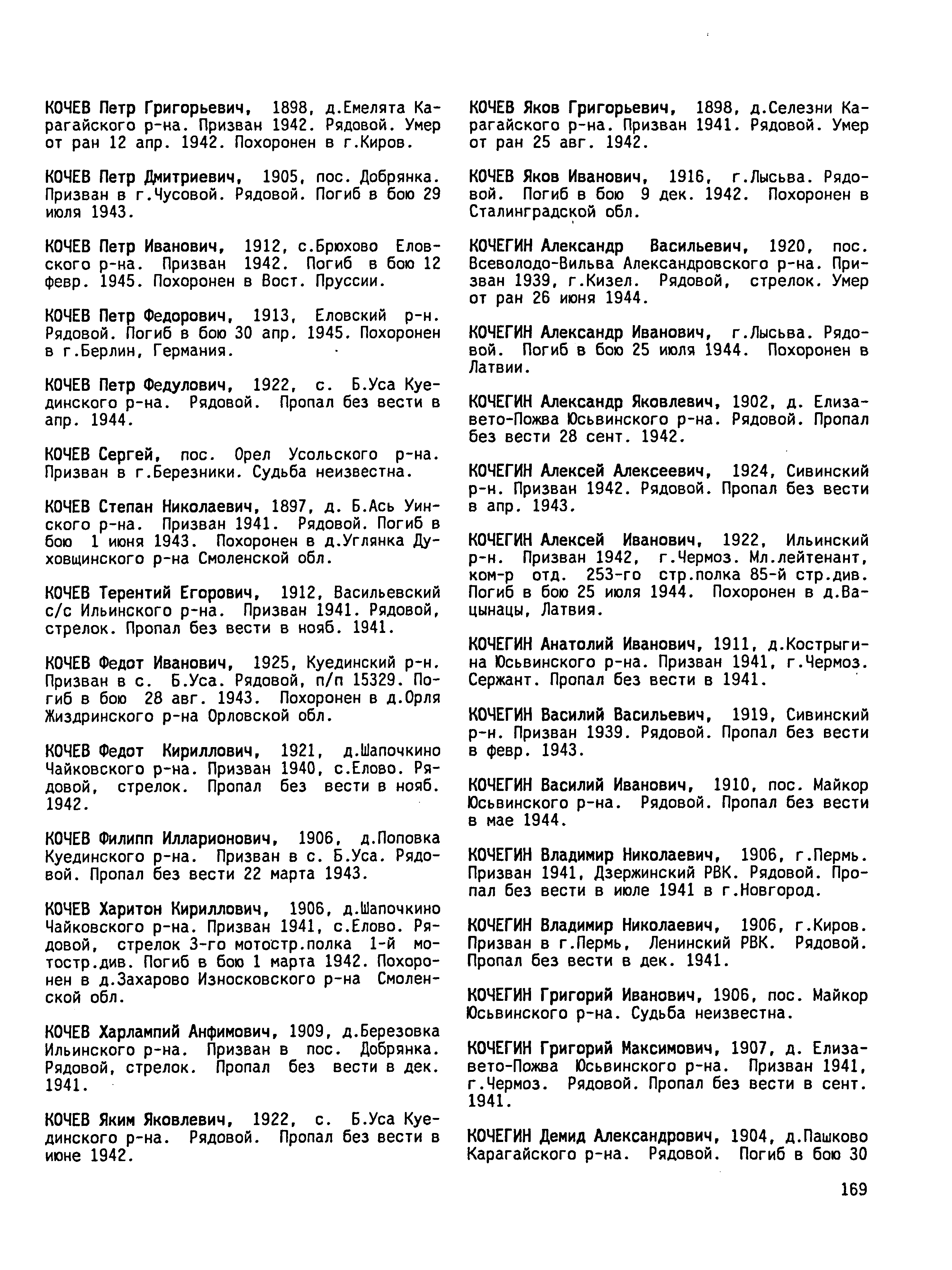 ����� ������� ����������