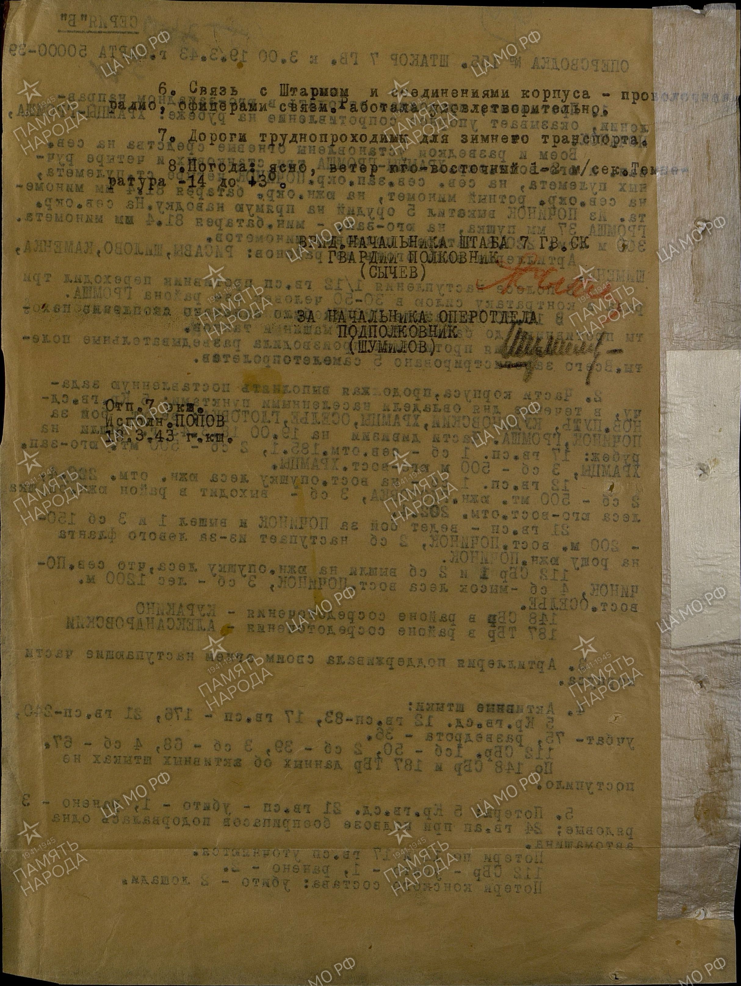 ��������� ��������� �����������