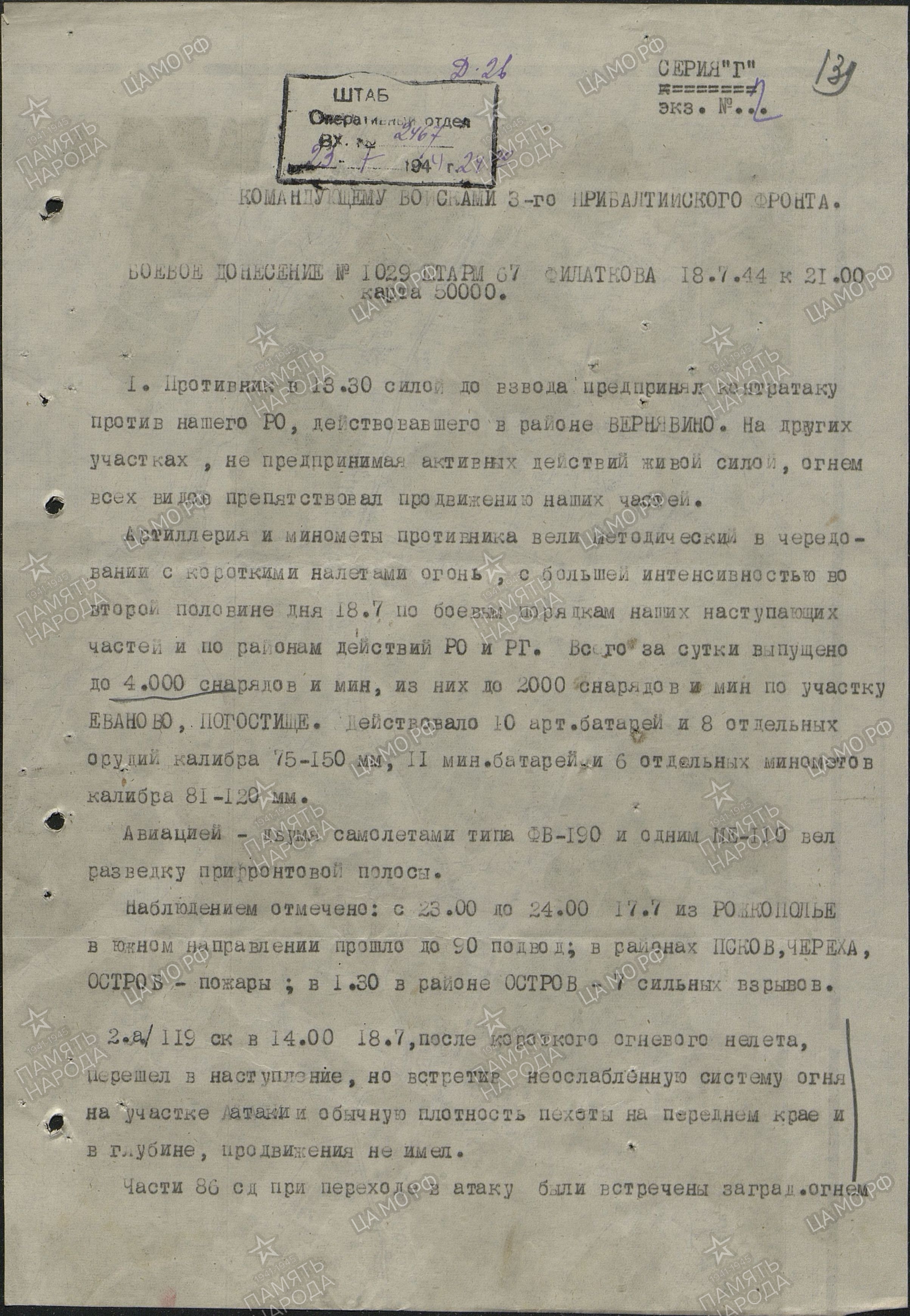 �������� ������ ����������