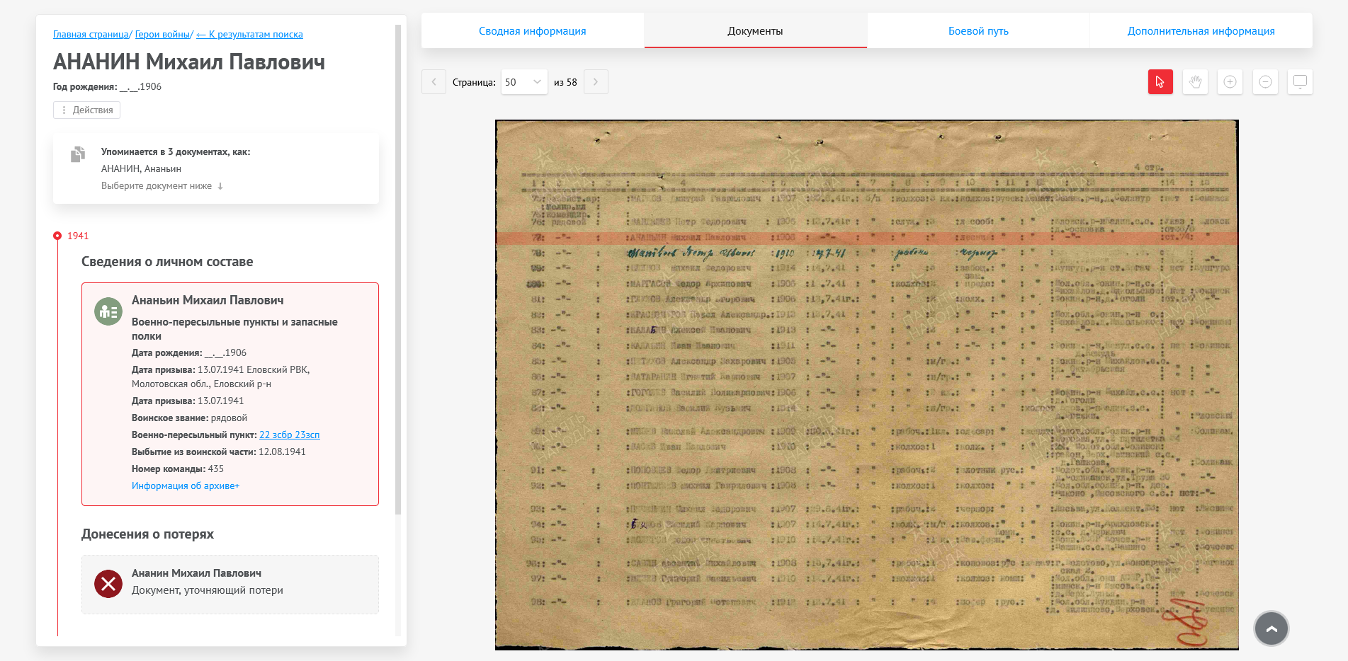 ������ ������ ��������