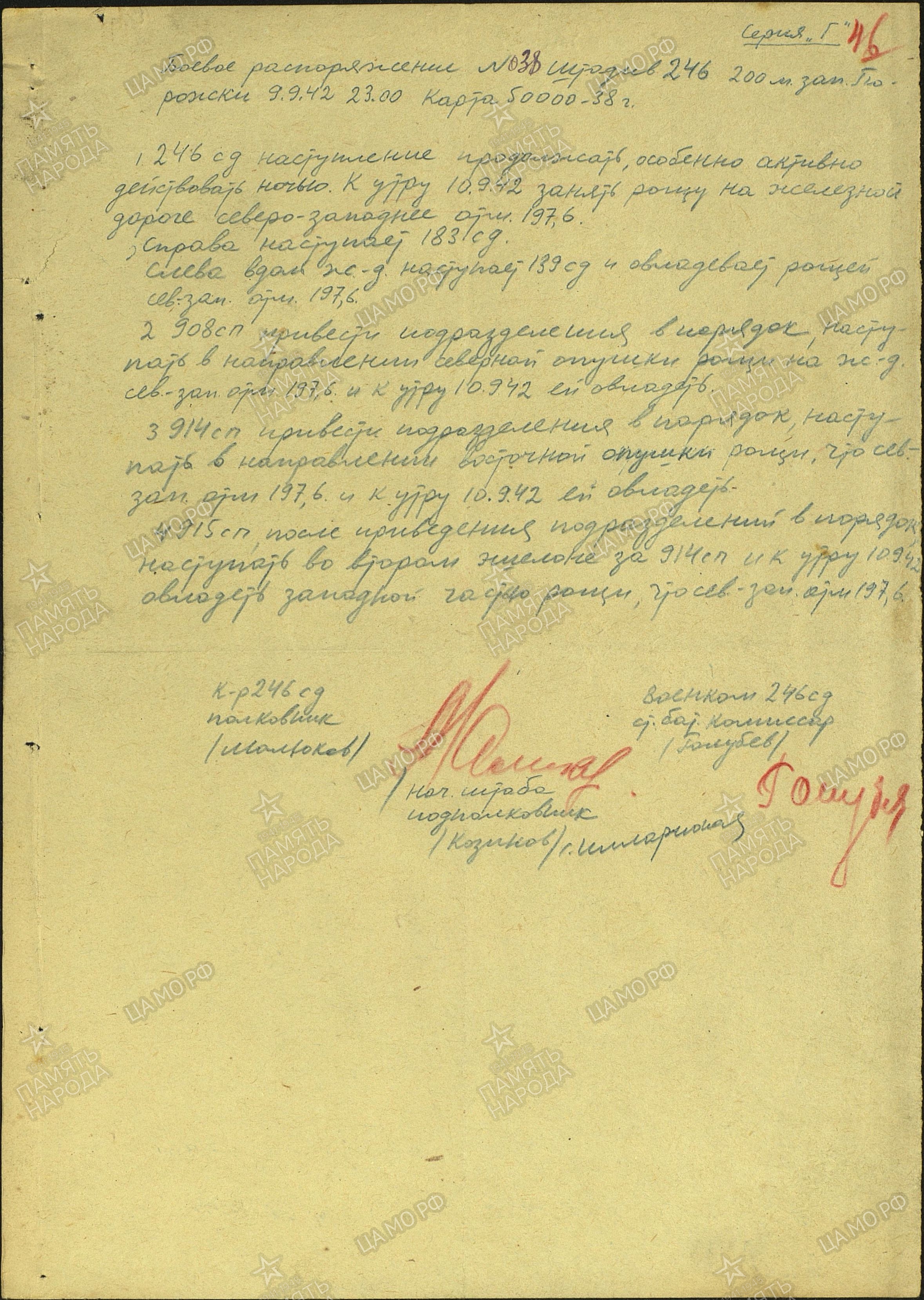 ������� ������� �����������