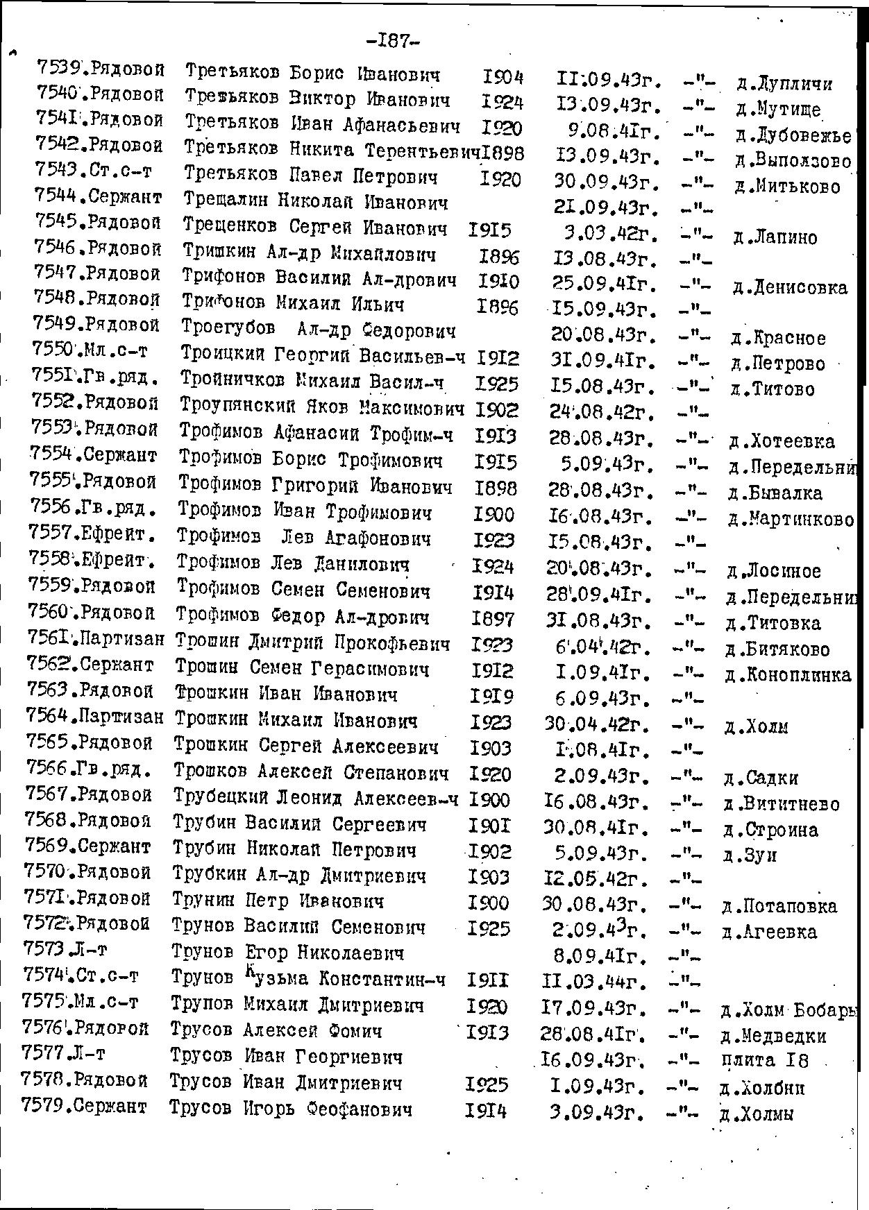 ������� ������ ��������