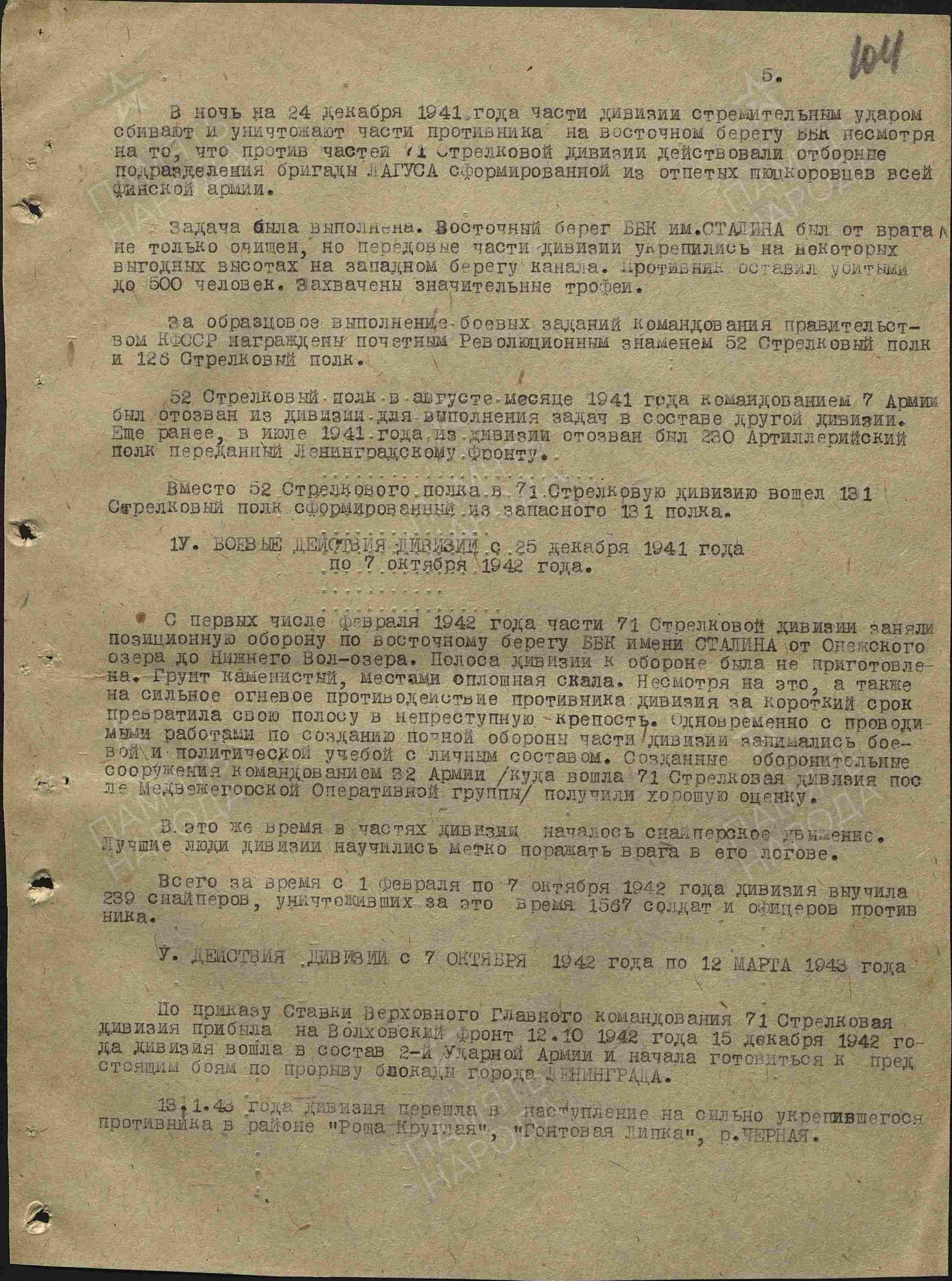 ������ ���� ��������������