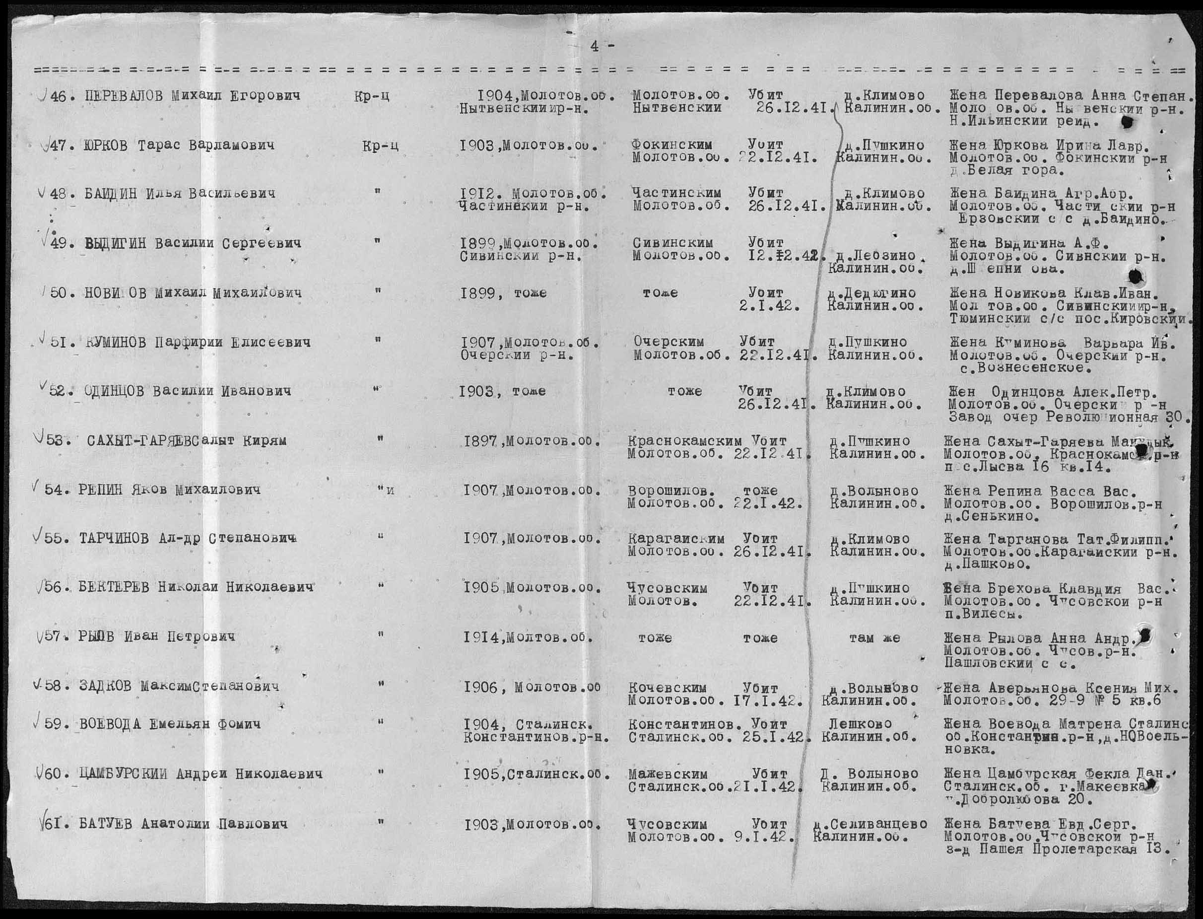 ������� ����� ���������