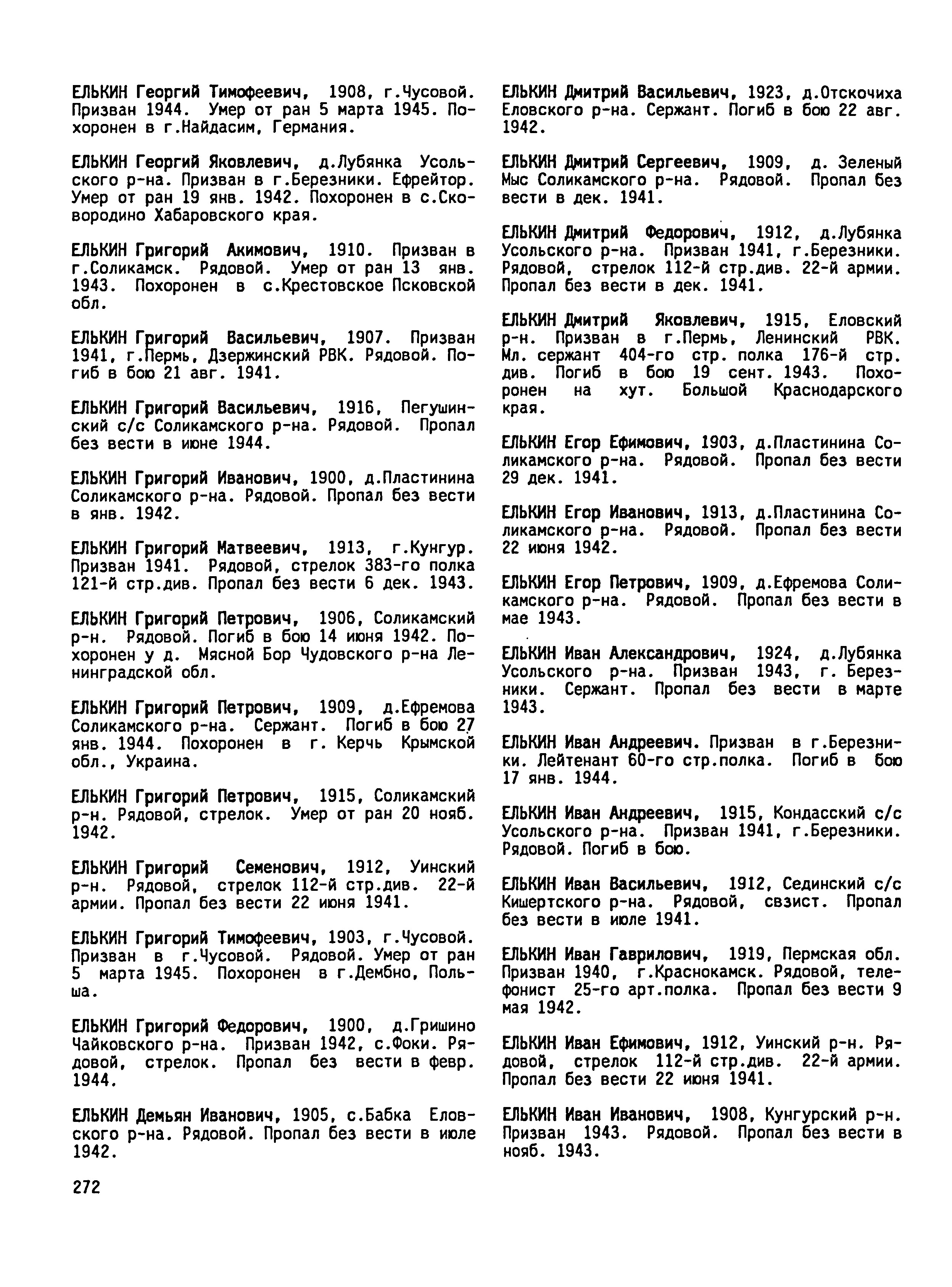 ������ �������� ���������