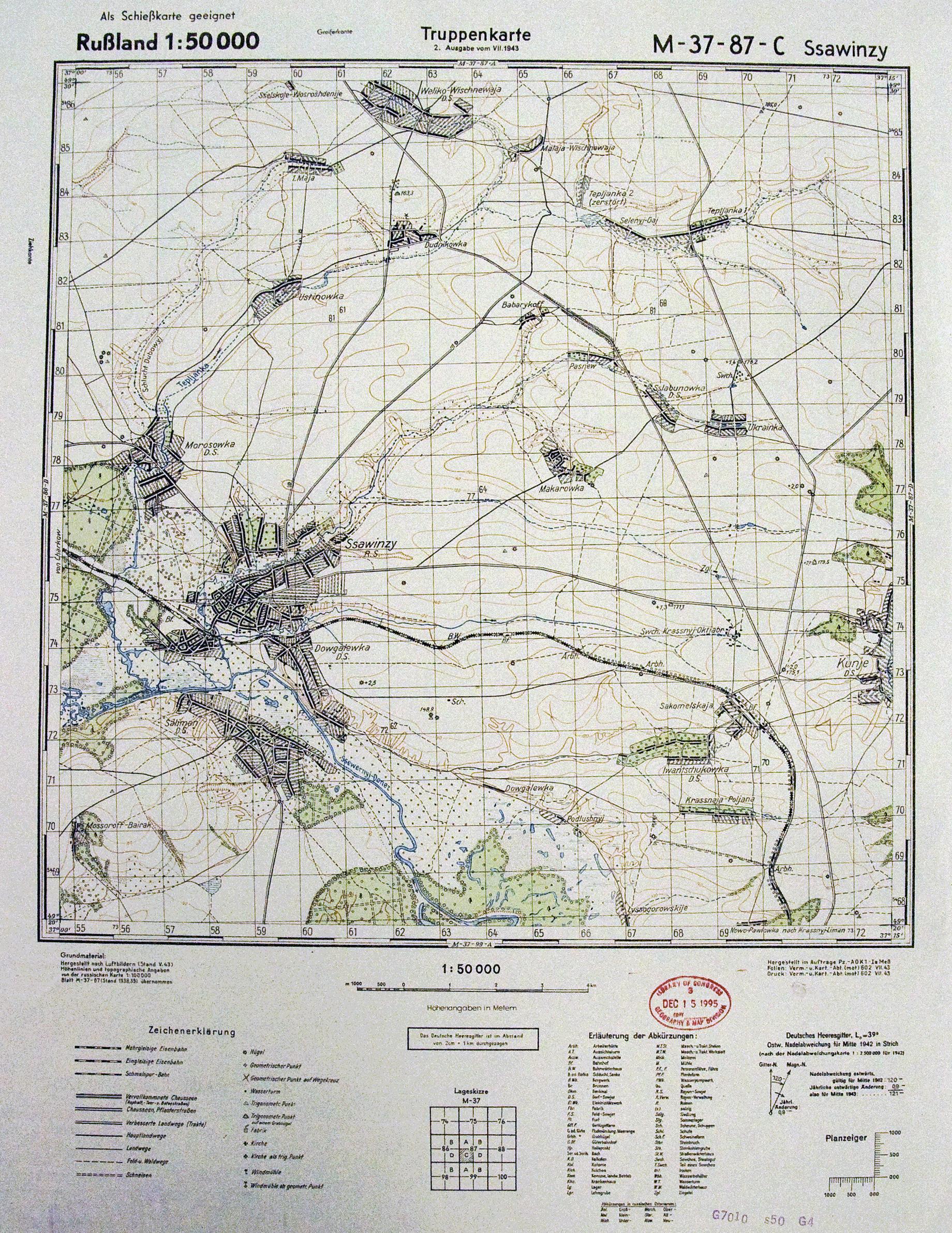 ����� ����� �����������