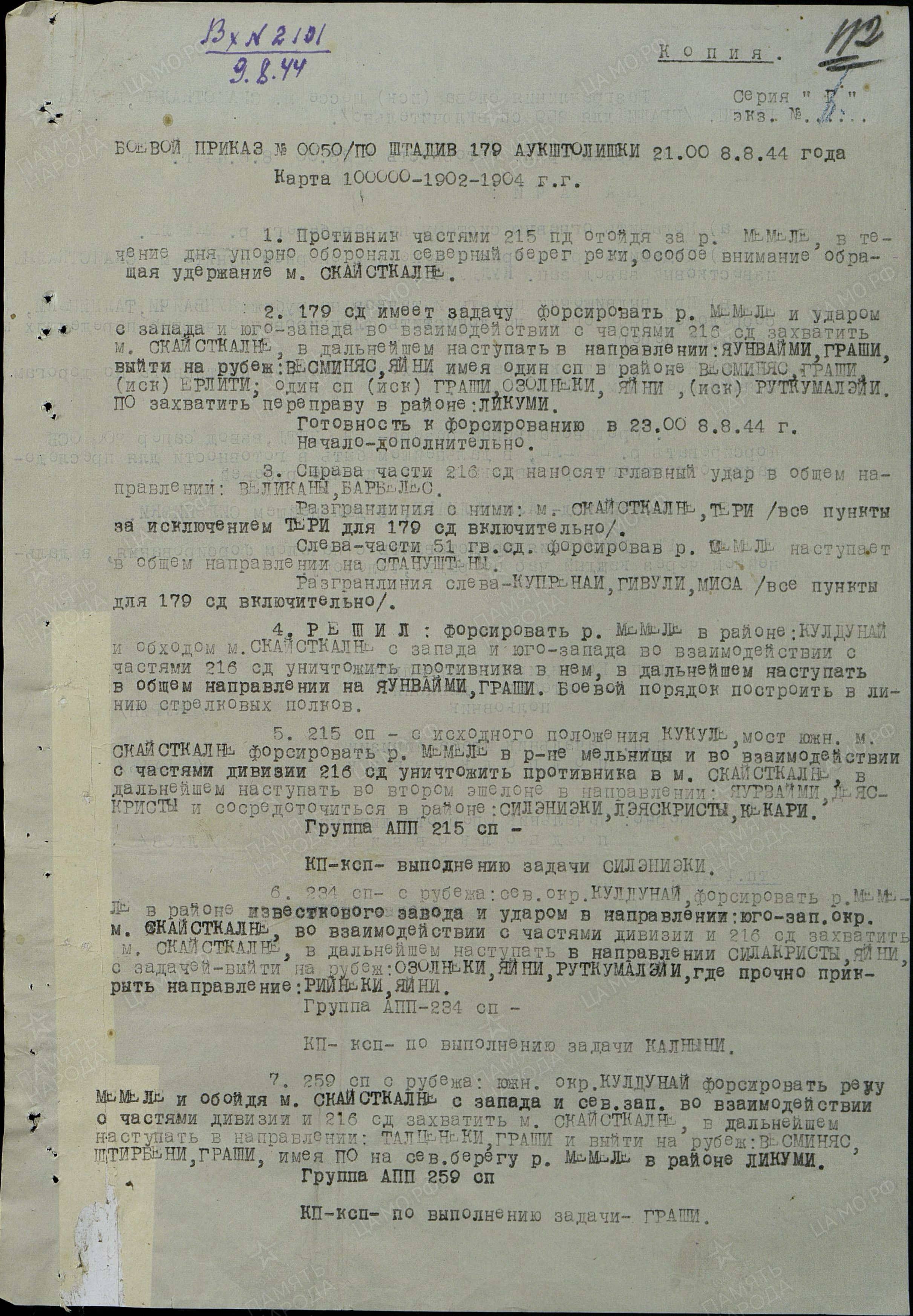 ��������� �������� ��������