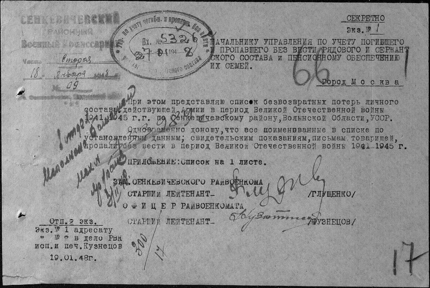 ������ �������� ��������