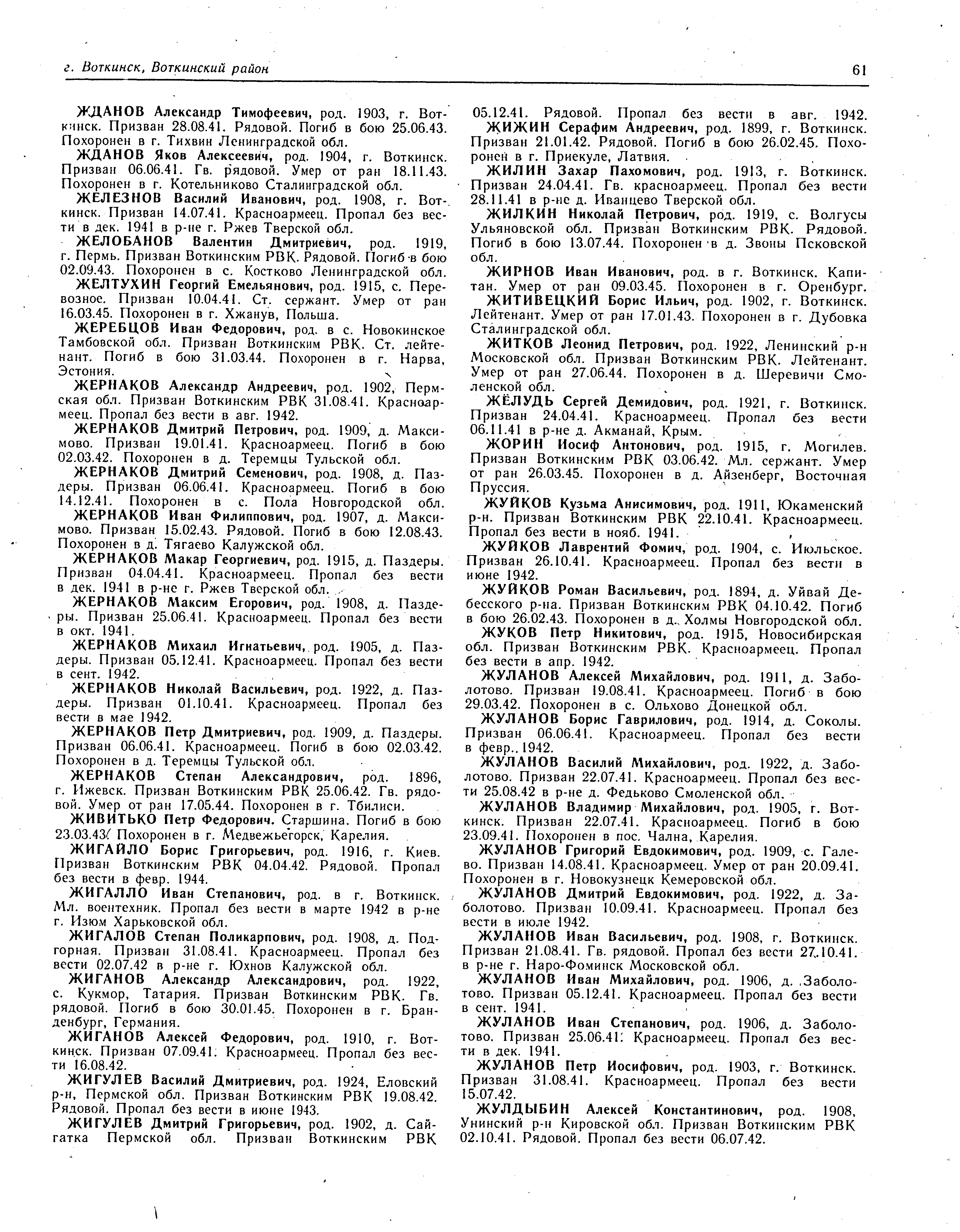 ������� ������� �����������