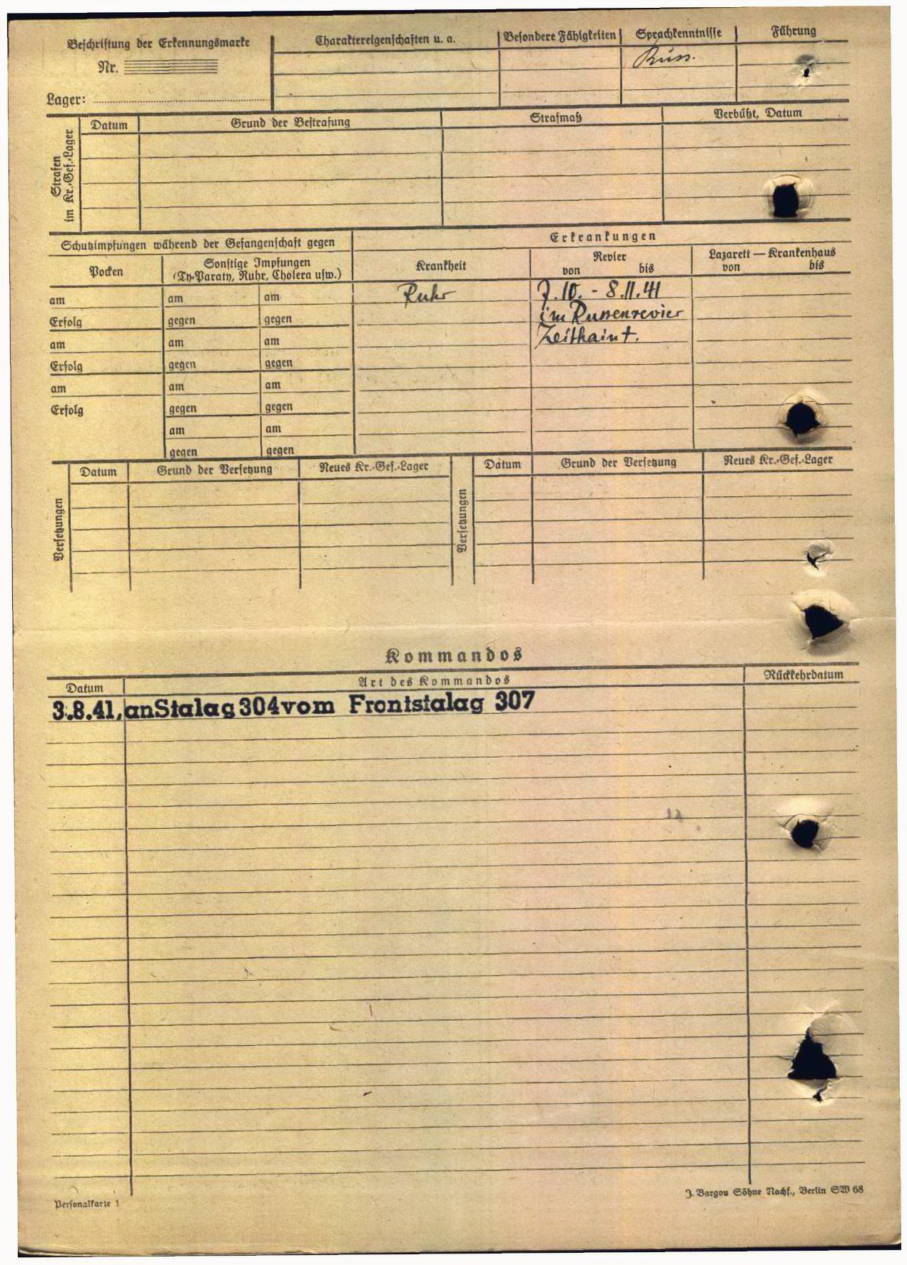 ������ ������ ����������