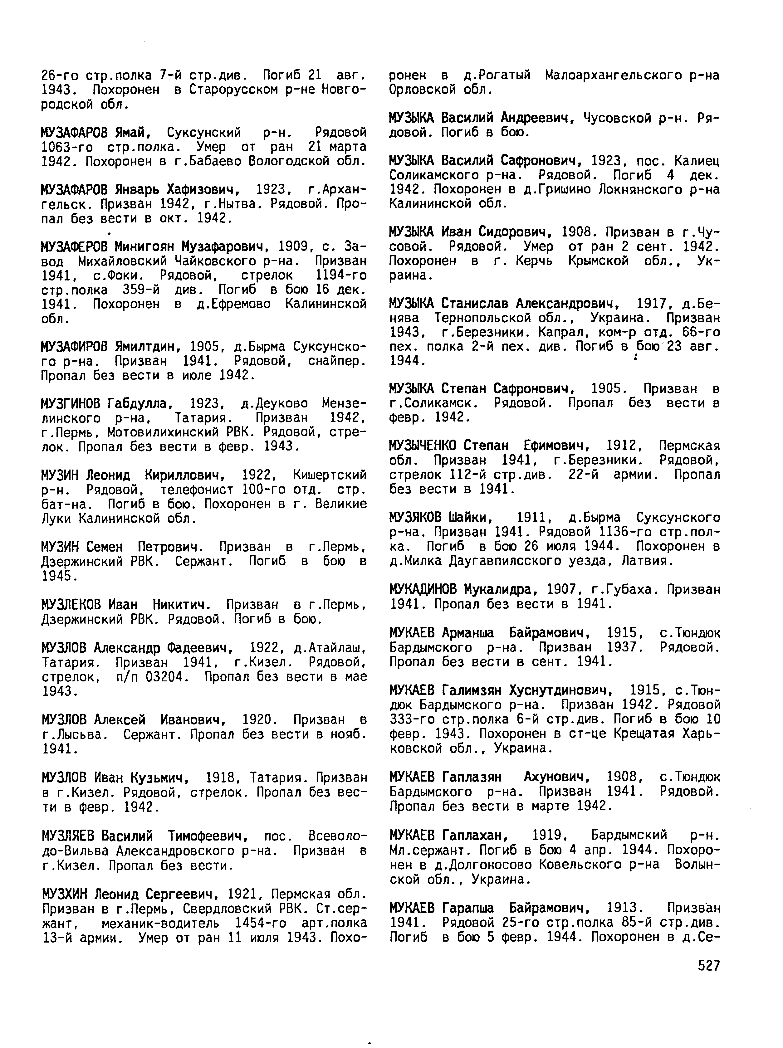 ��������� �������� �����������