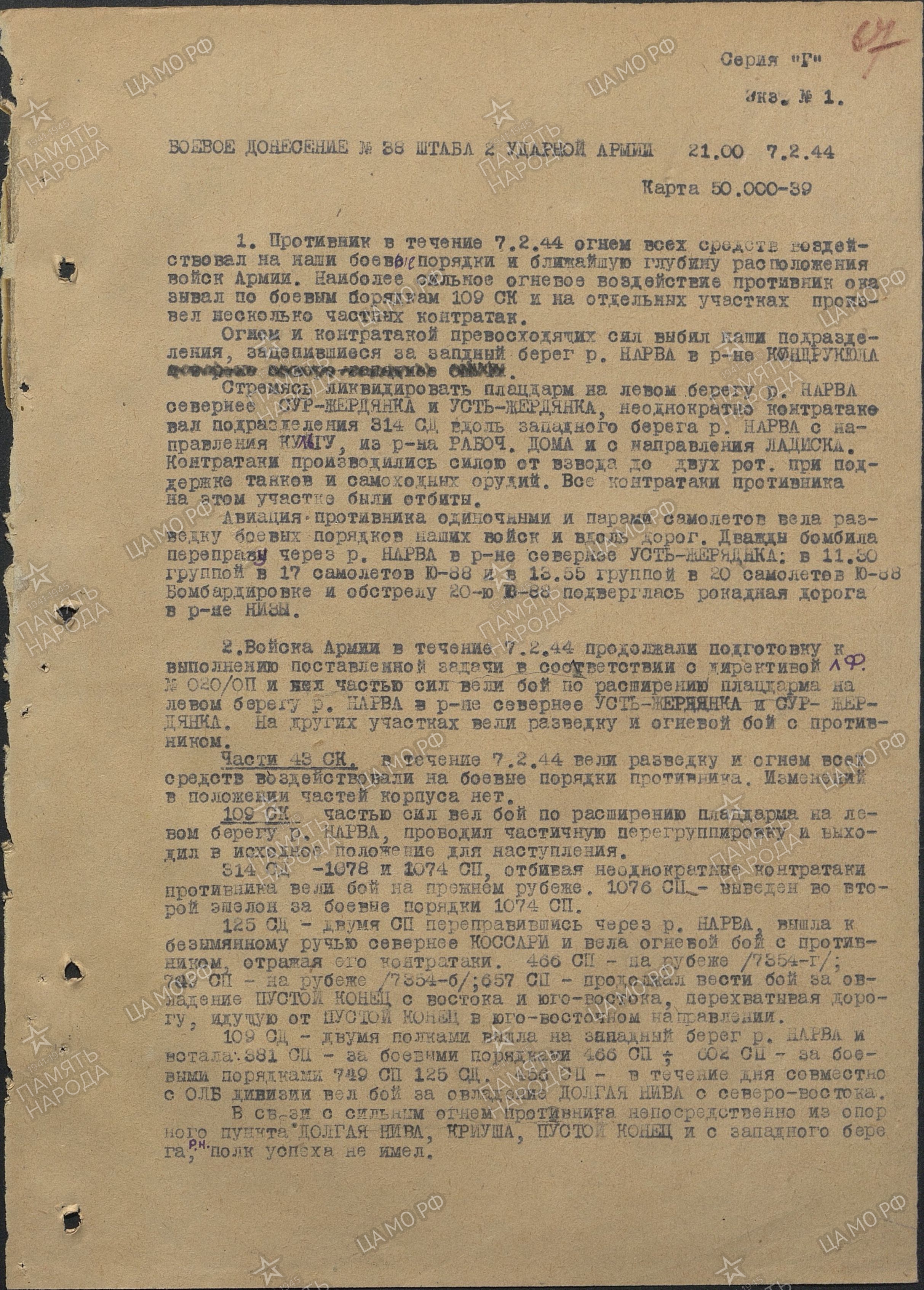 ������ ������ ���������