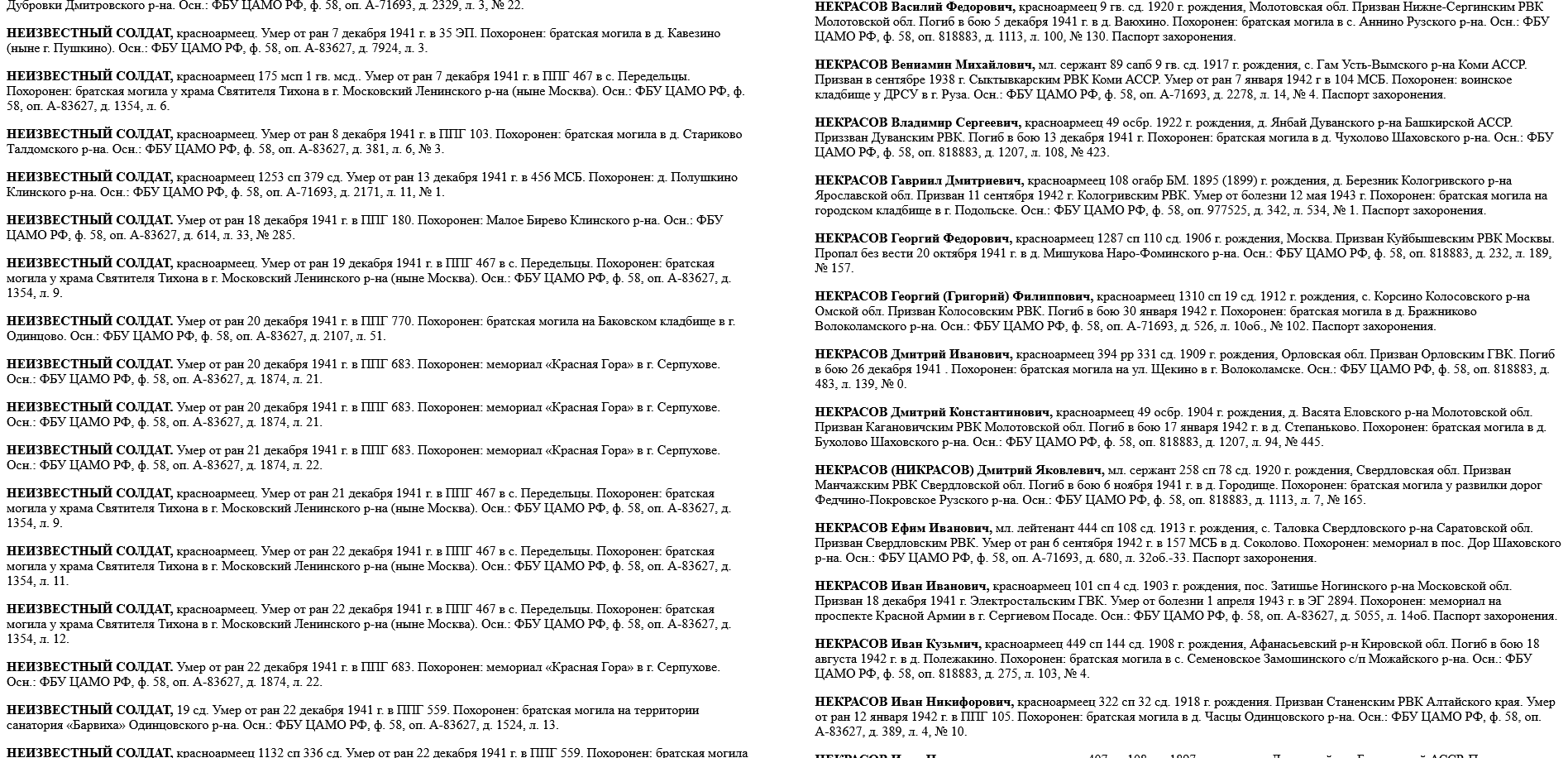 �������� ������� ��������������