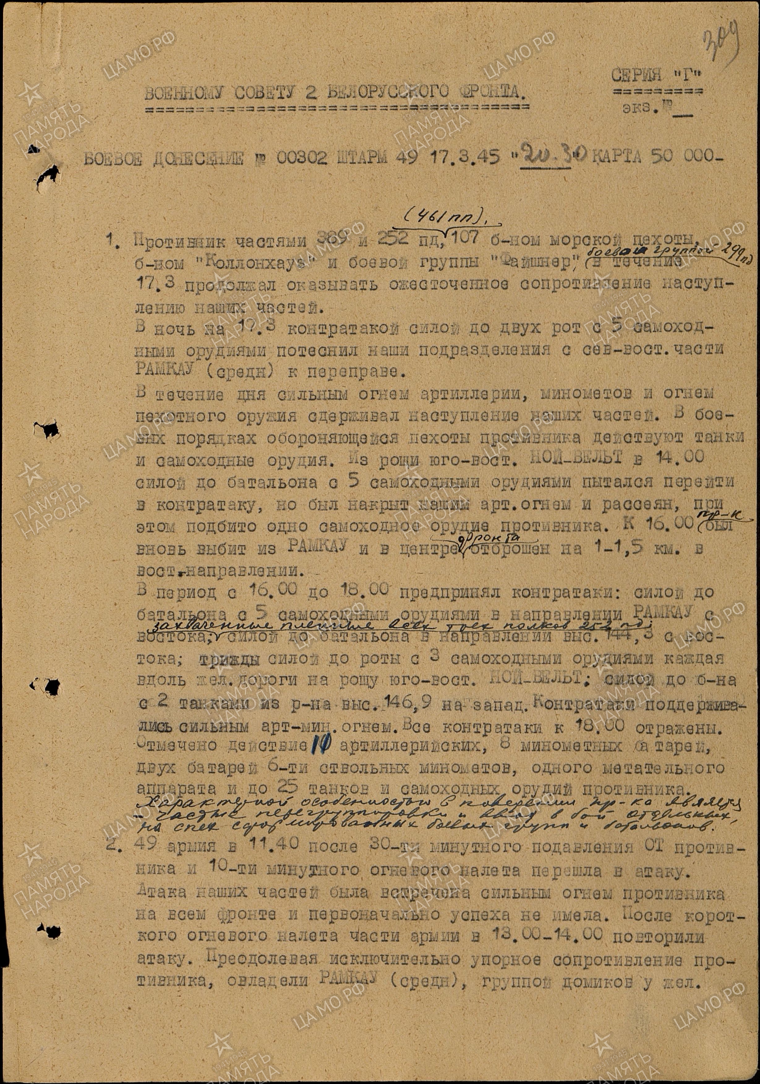 ������� ���� ��������