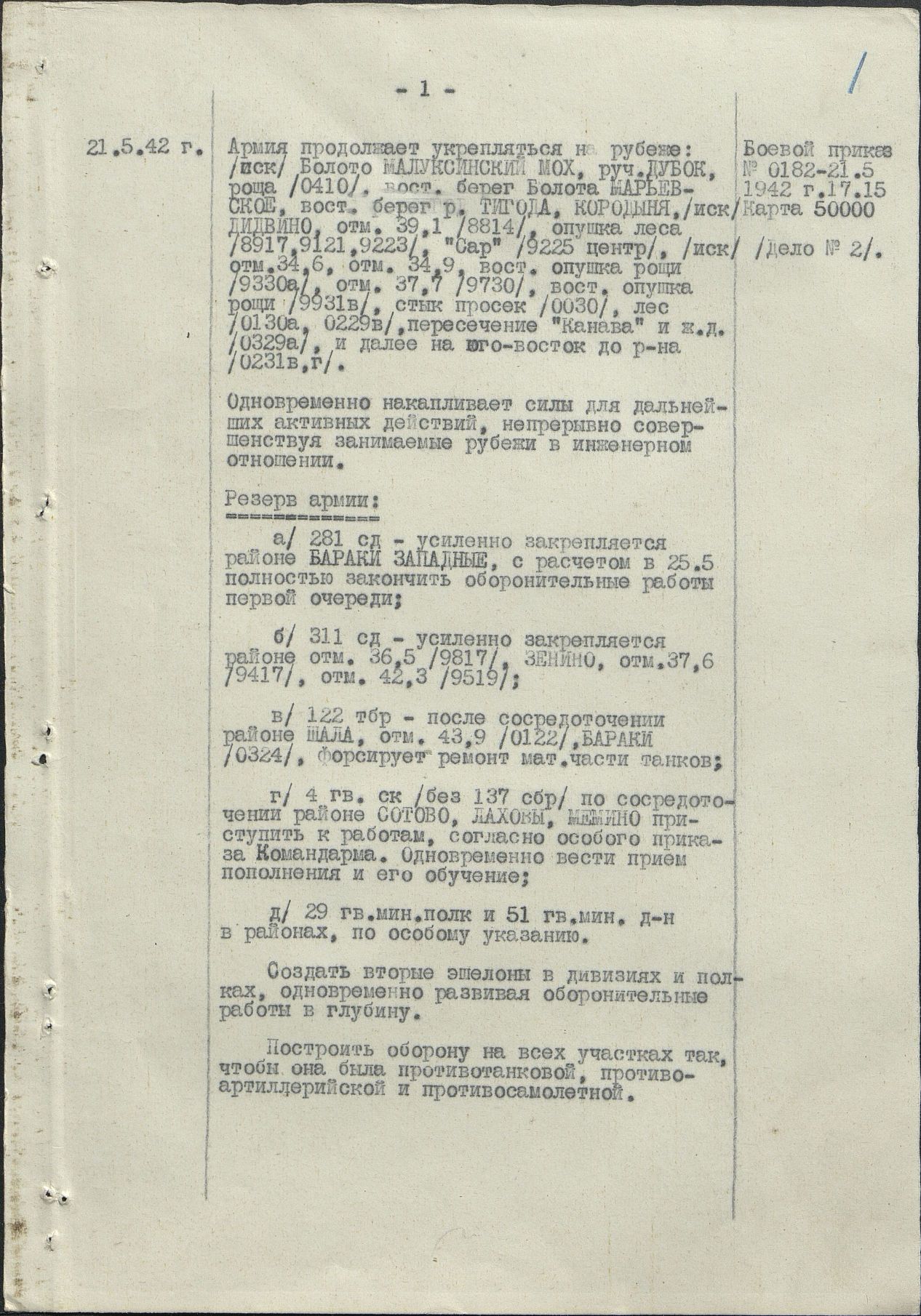 ������ ����� ����������