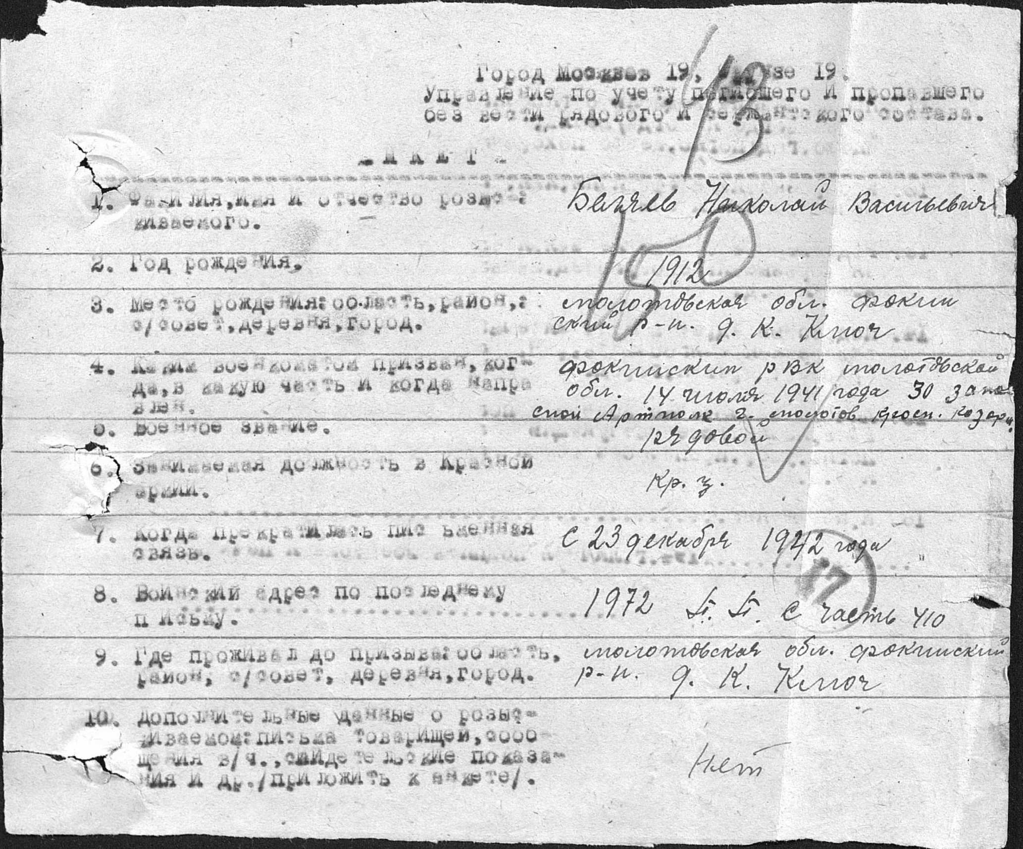 ������ ������� ����������