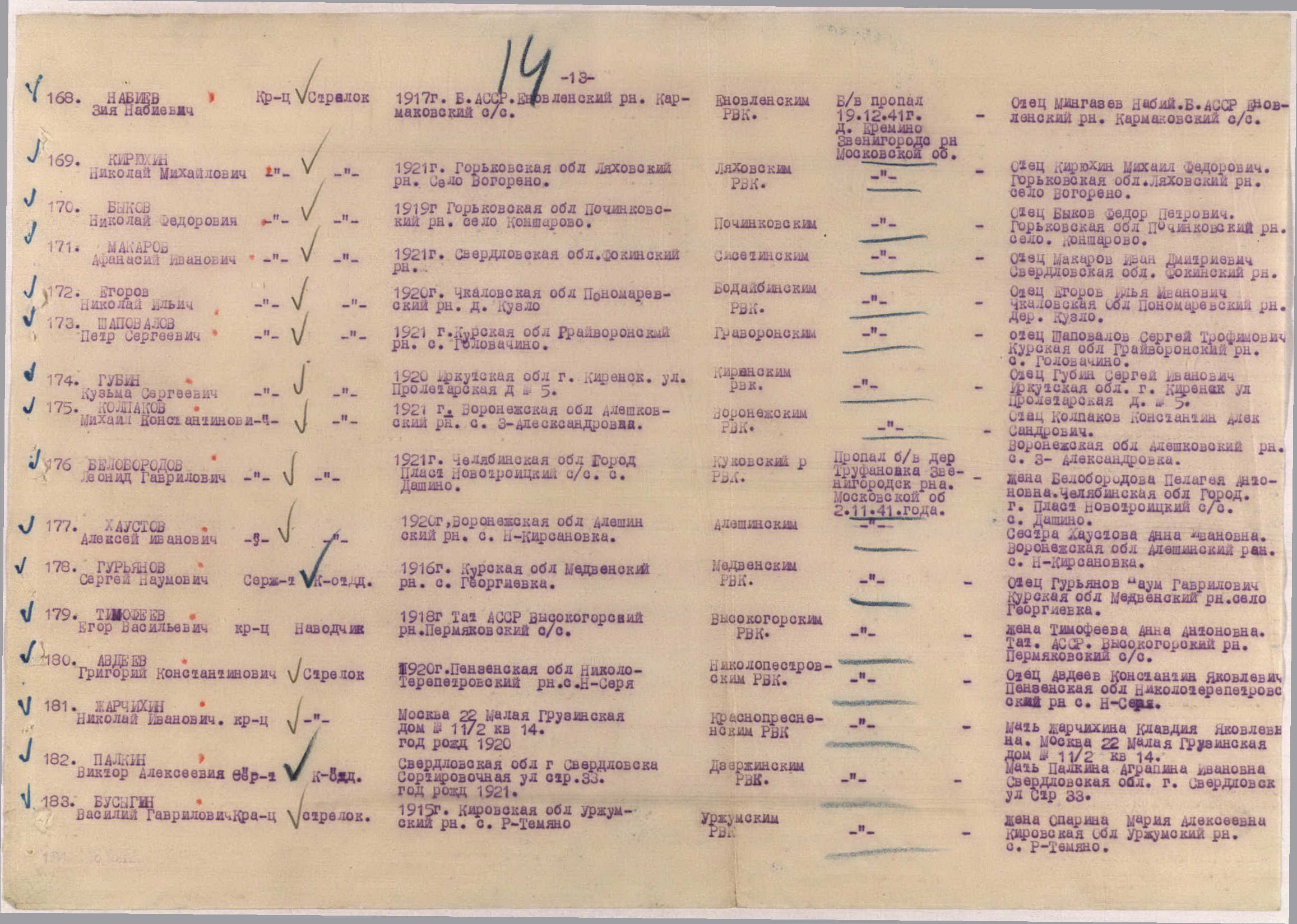 ������� �������� ��������