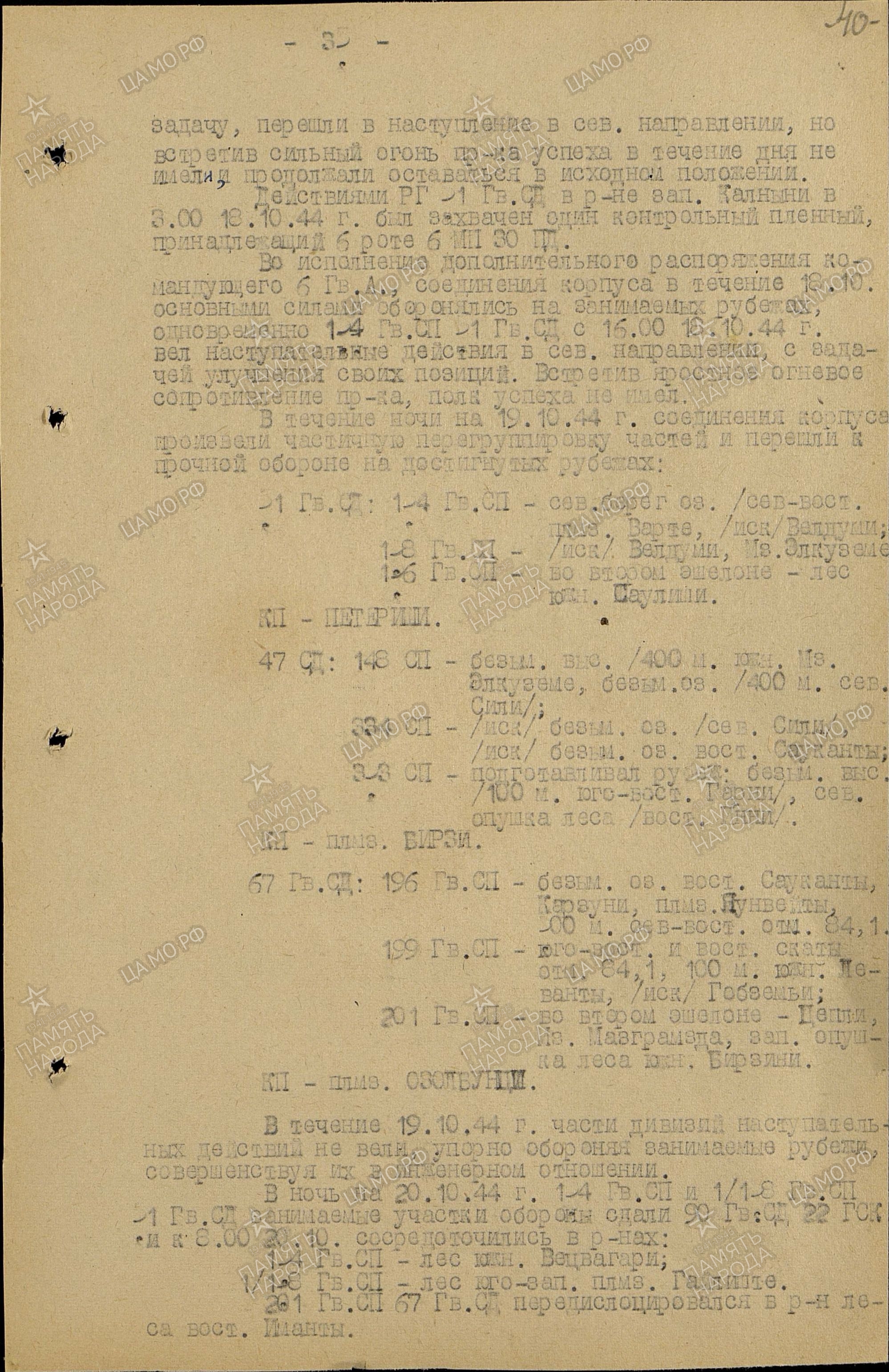 ������ ������ �����������