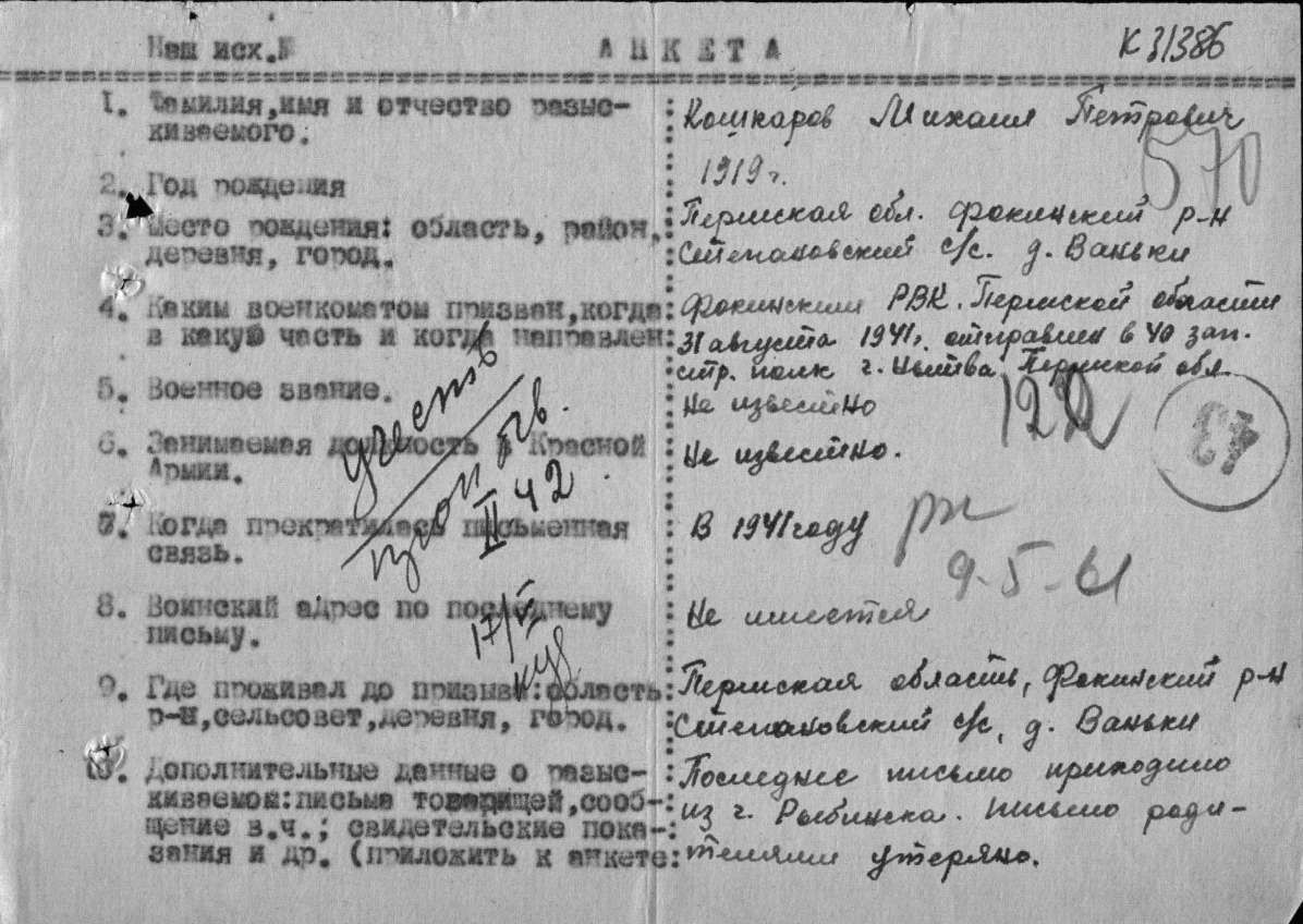 �������� ������ ��������