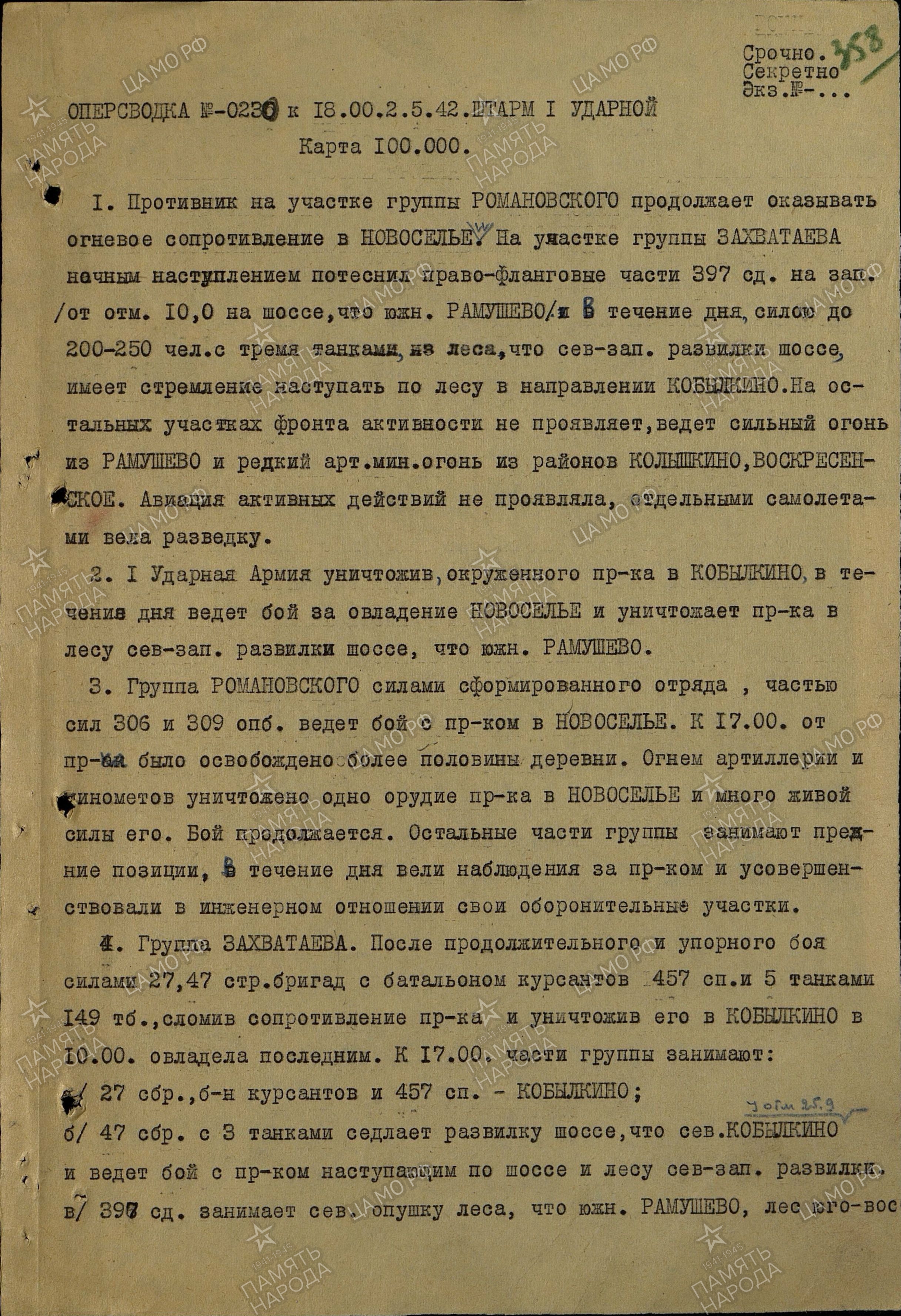 �������� ���������� ���������