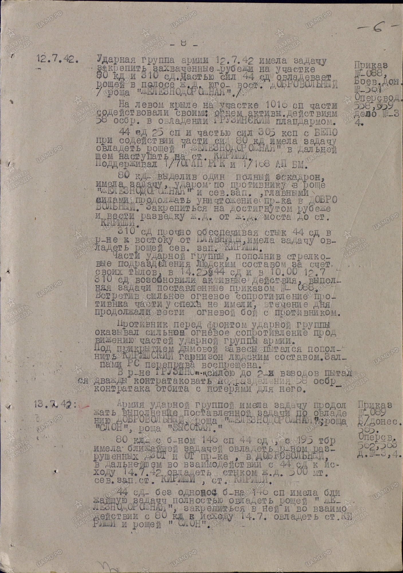 ������ ����� ����������