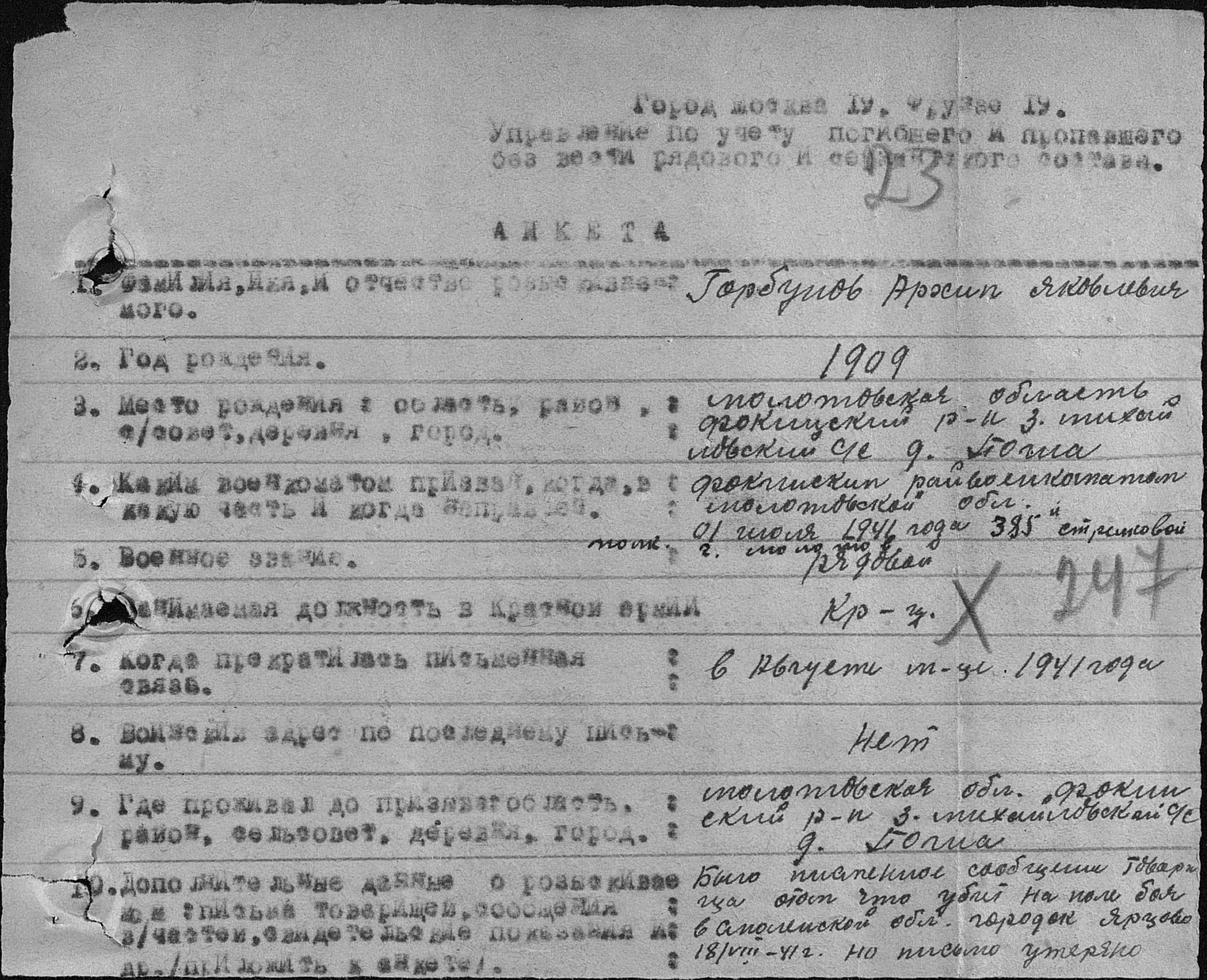 �������� ����� ���������