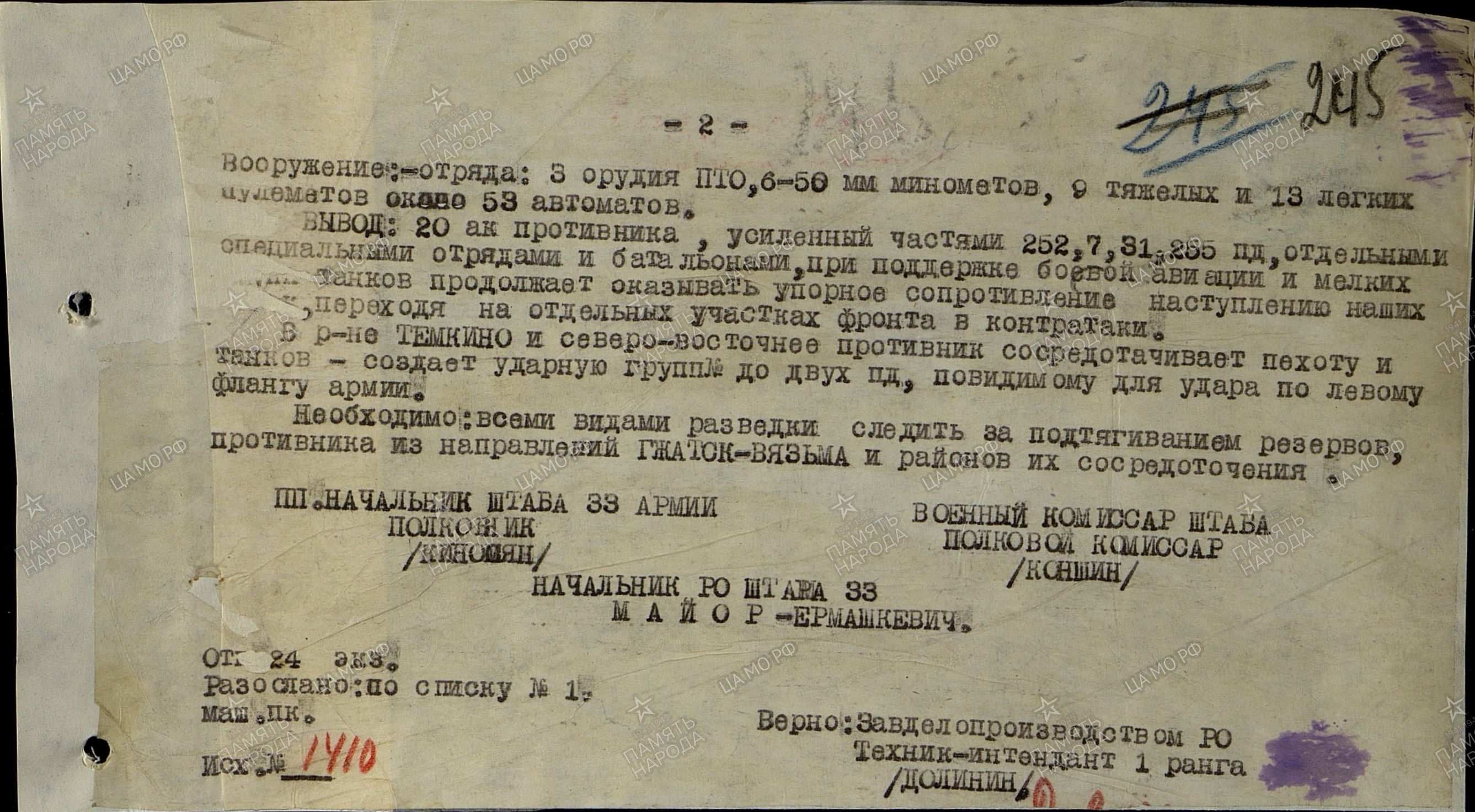 ����� ������ ��������