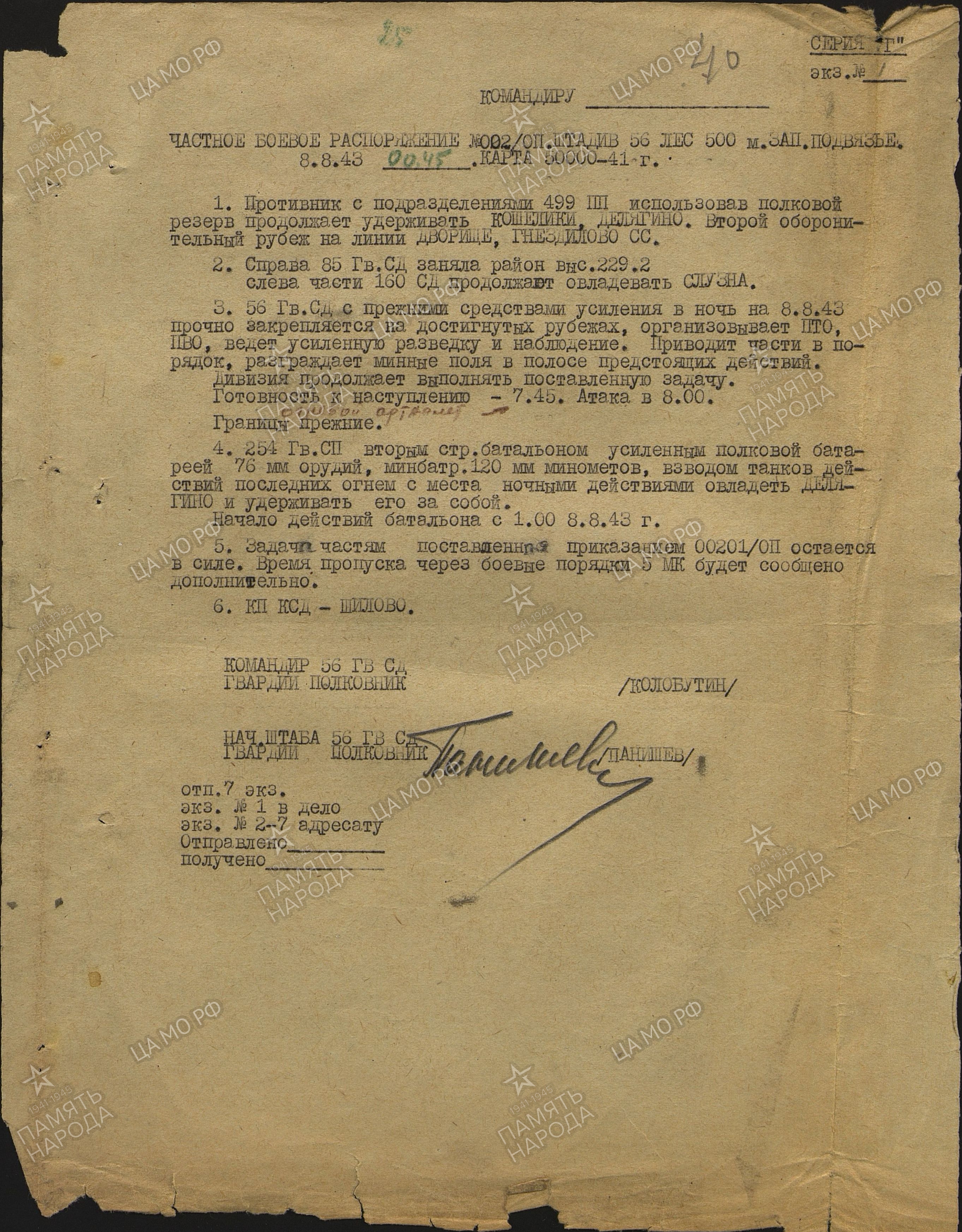 ������ ������� ���������