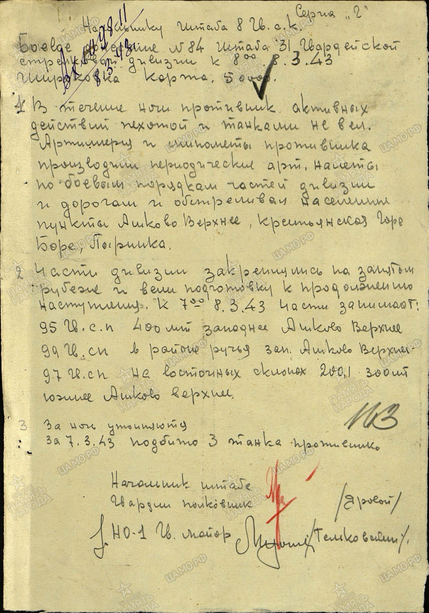 ������ ����� �����������