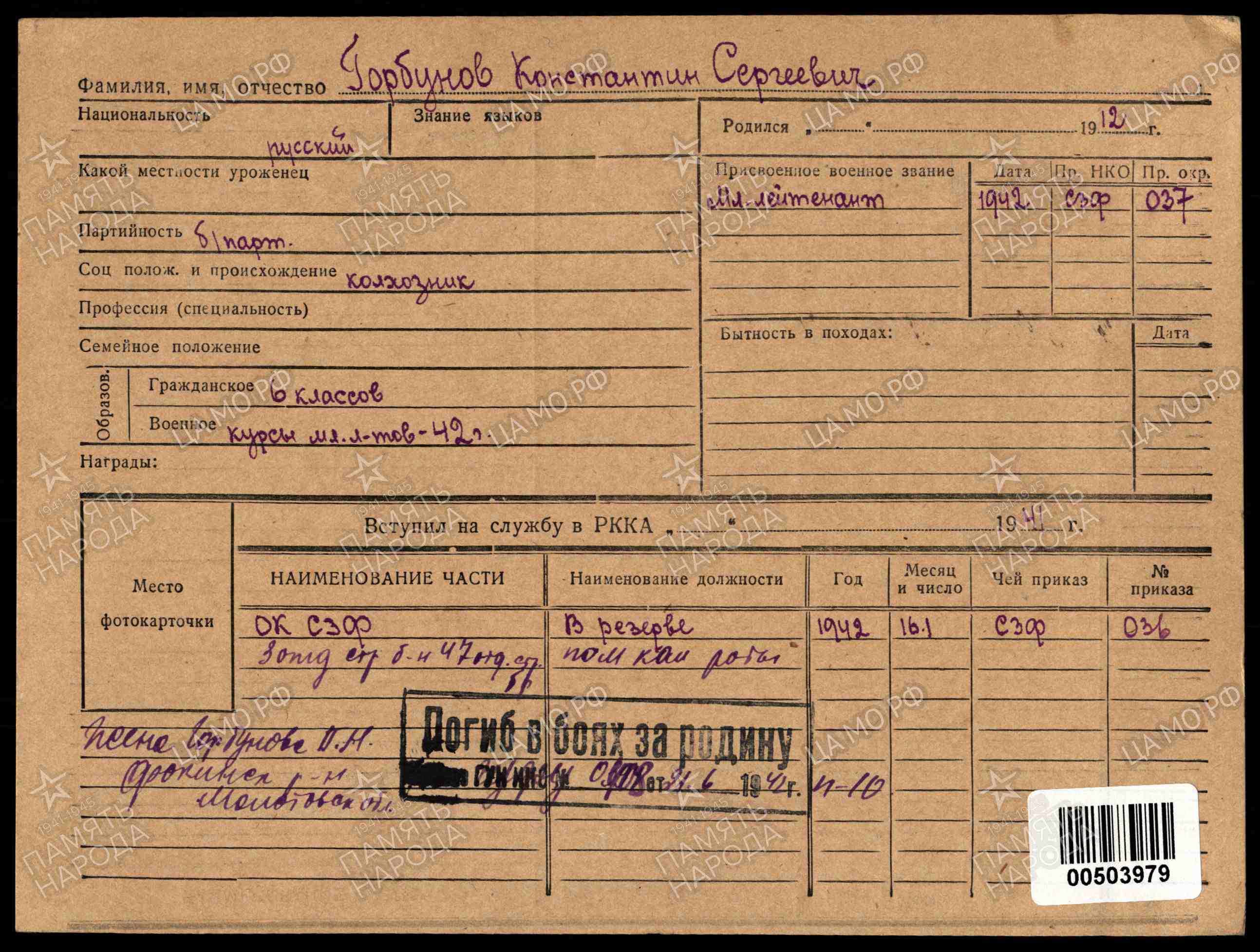 �������� ���������� ���������