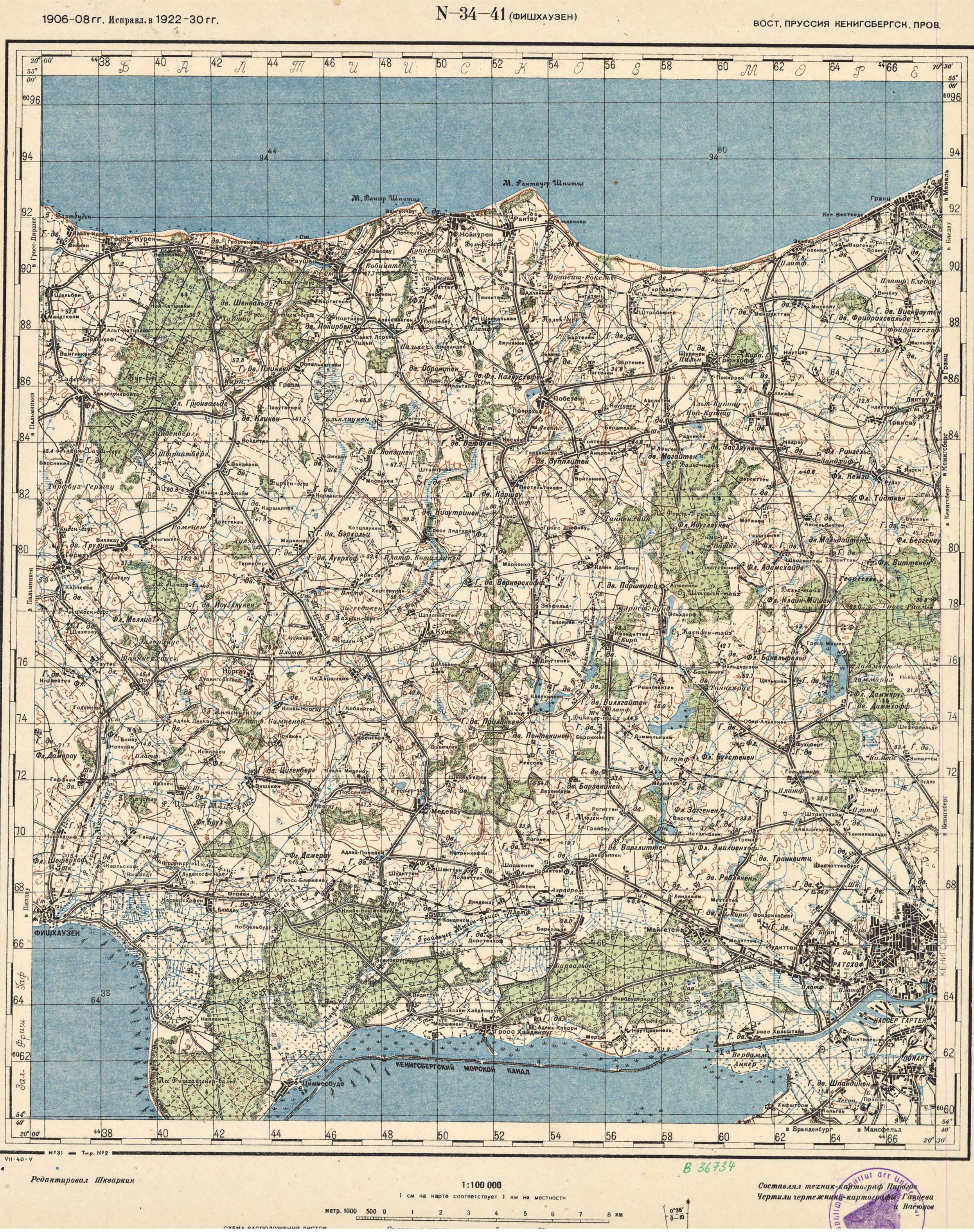 ������� ���� �����������