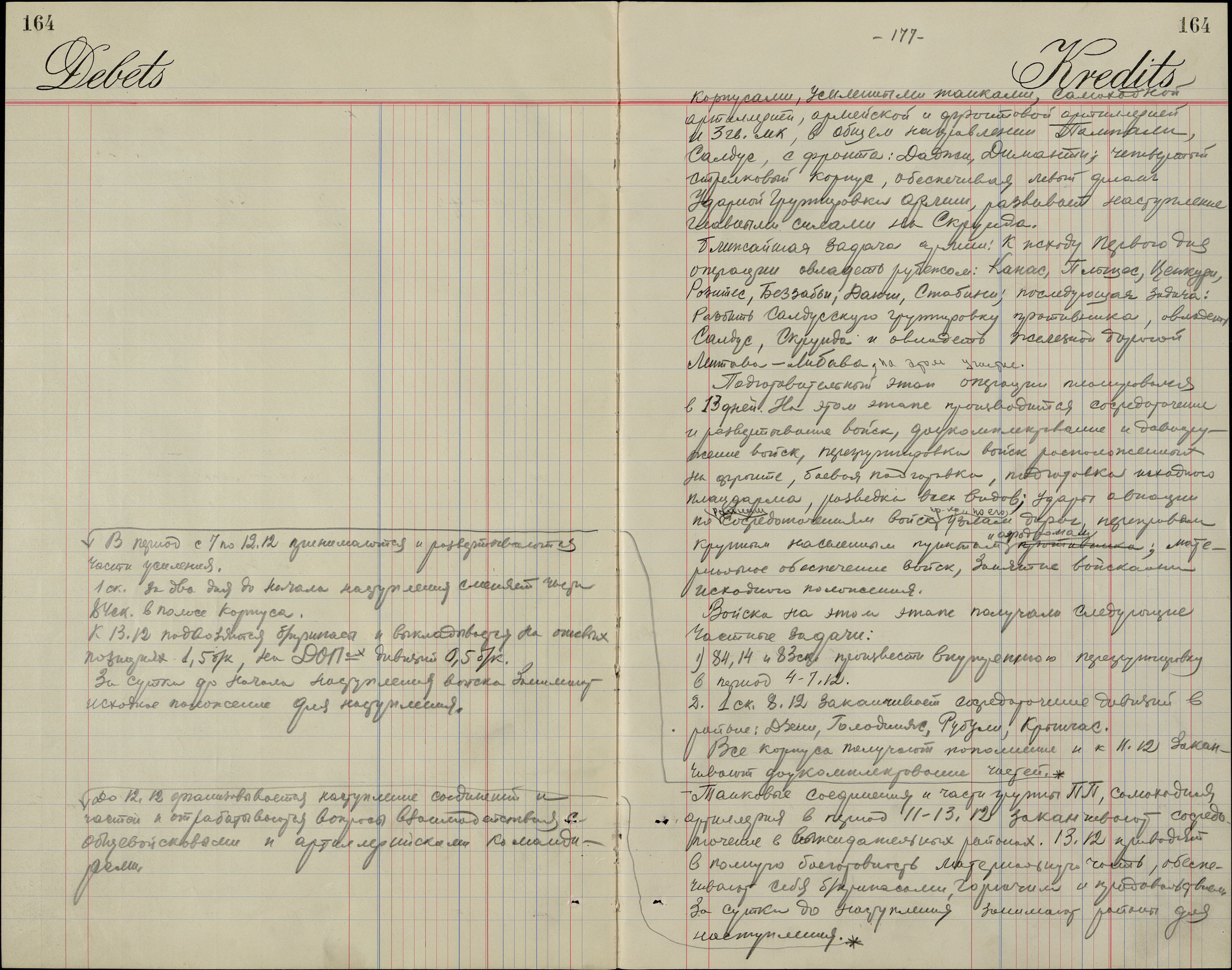 �������� ��������� ���������