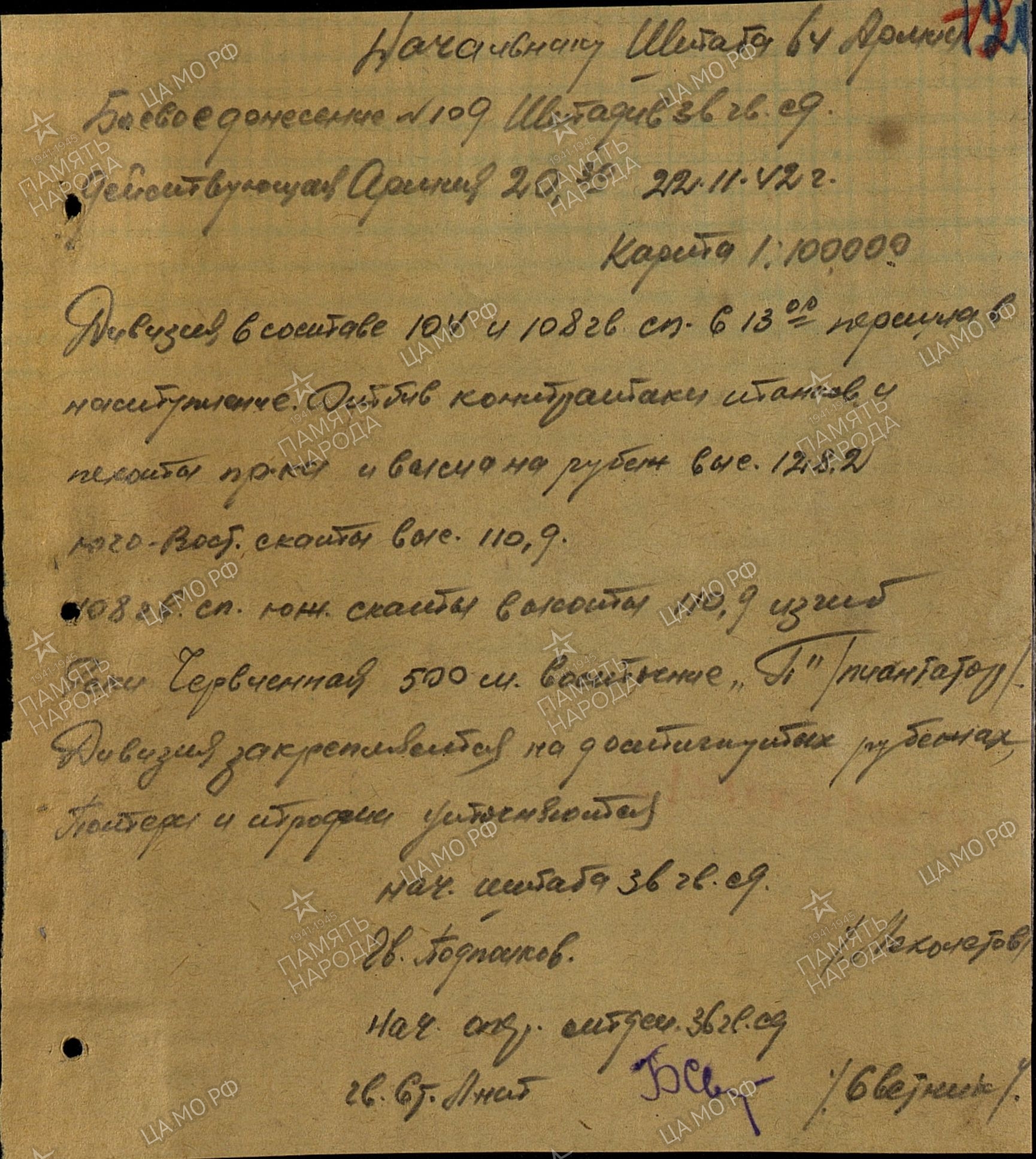 �������� ������ ����������