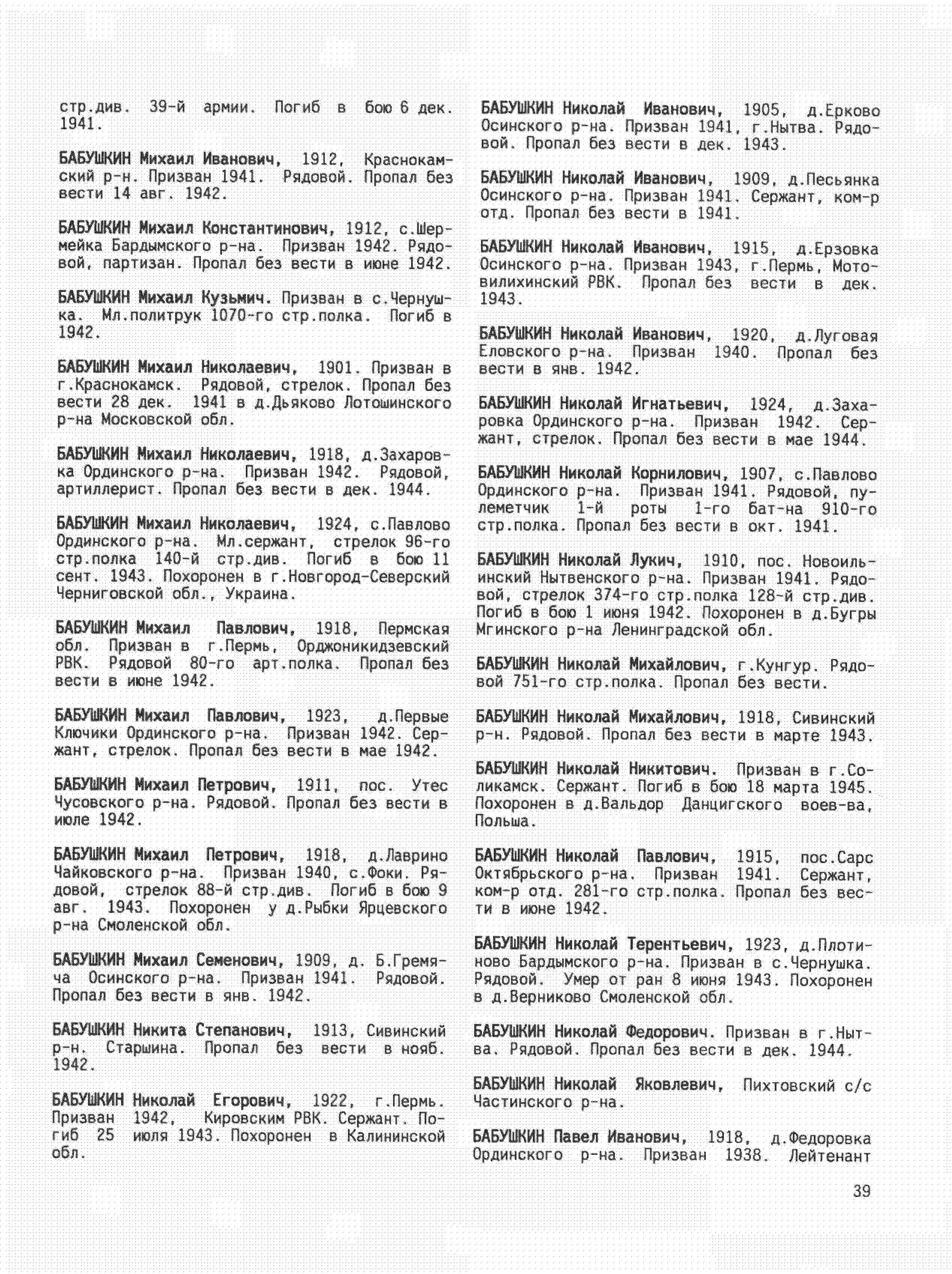 �������� ������ ��������