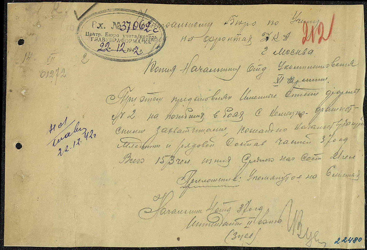 �������� ������ �����������