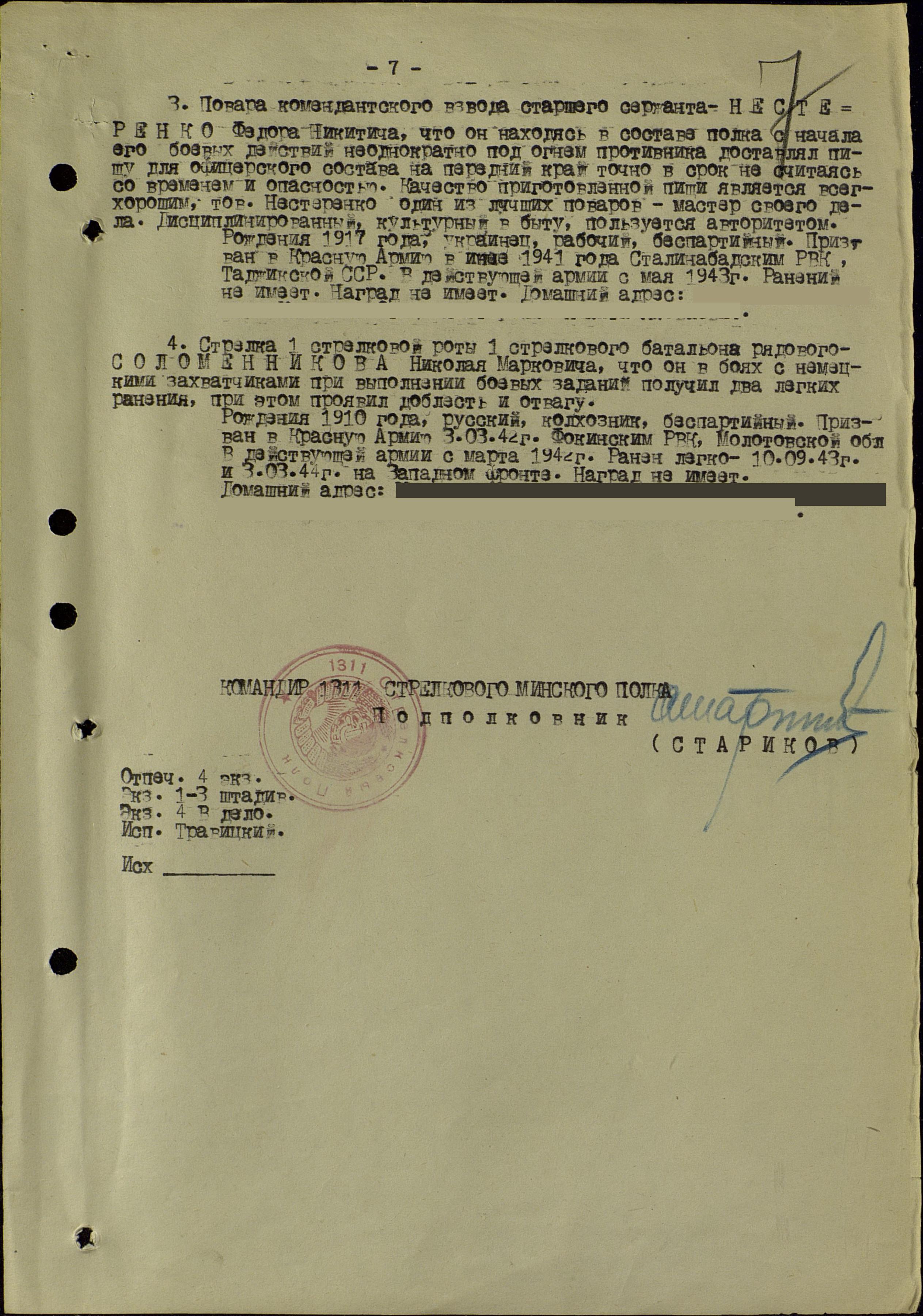 ������������ ������� ��������