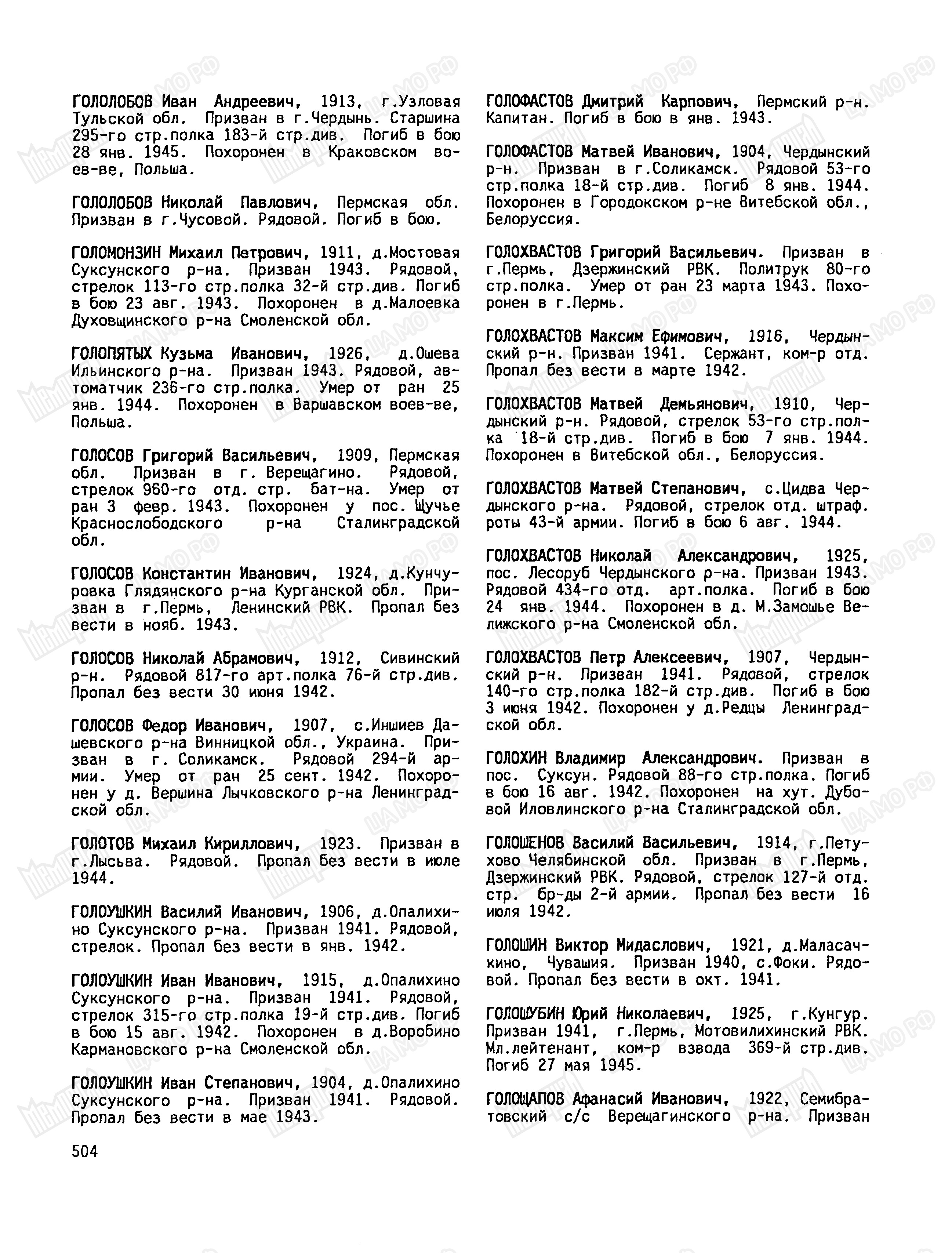 ������� (�������) ������ ���������� (����������)