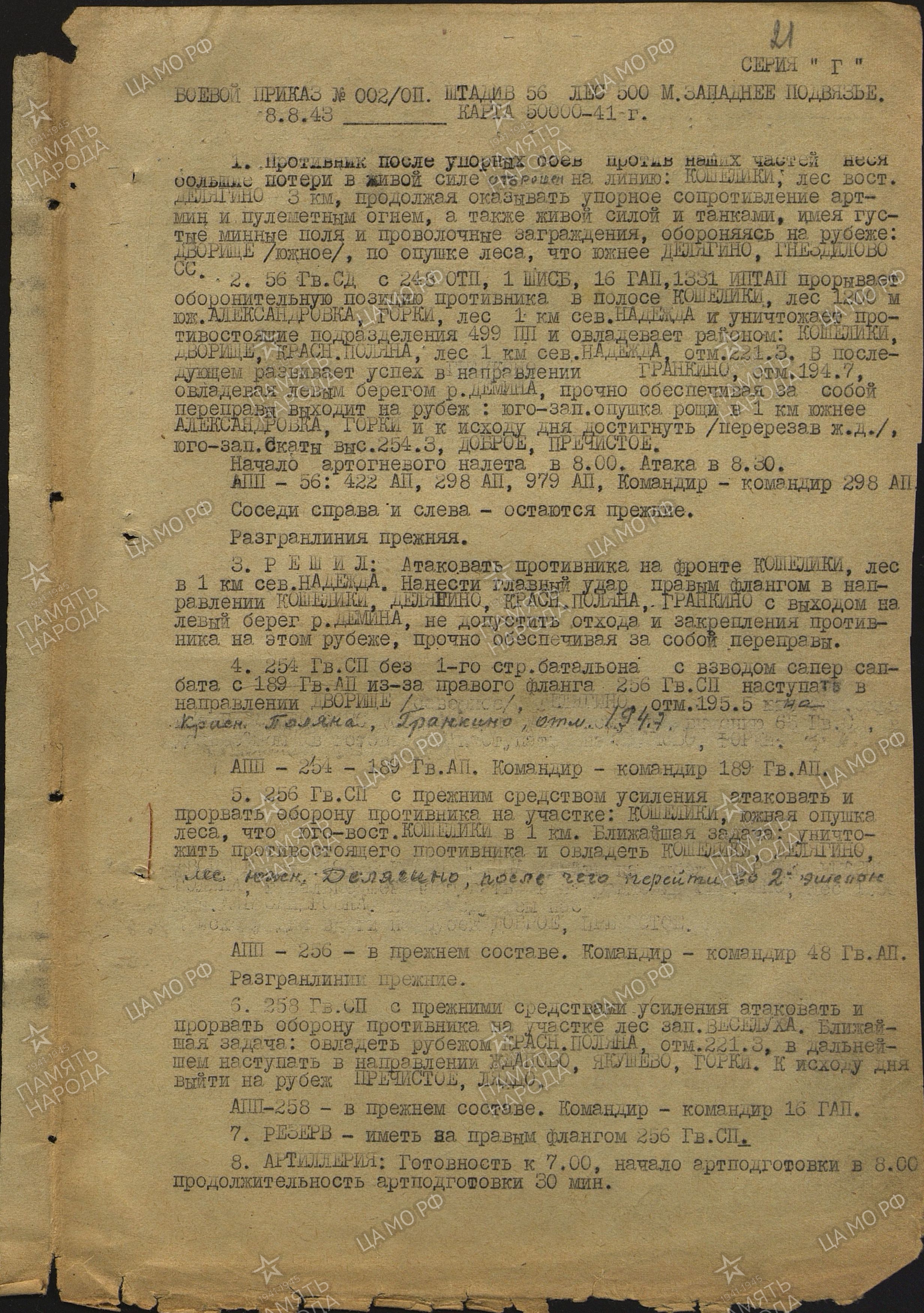 ������ ������� ���������