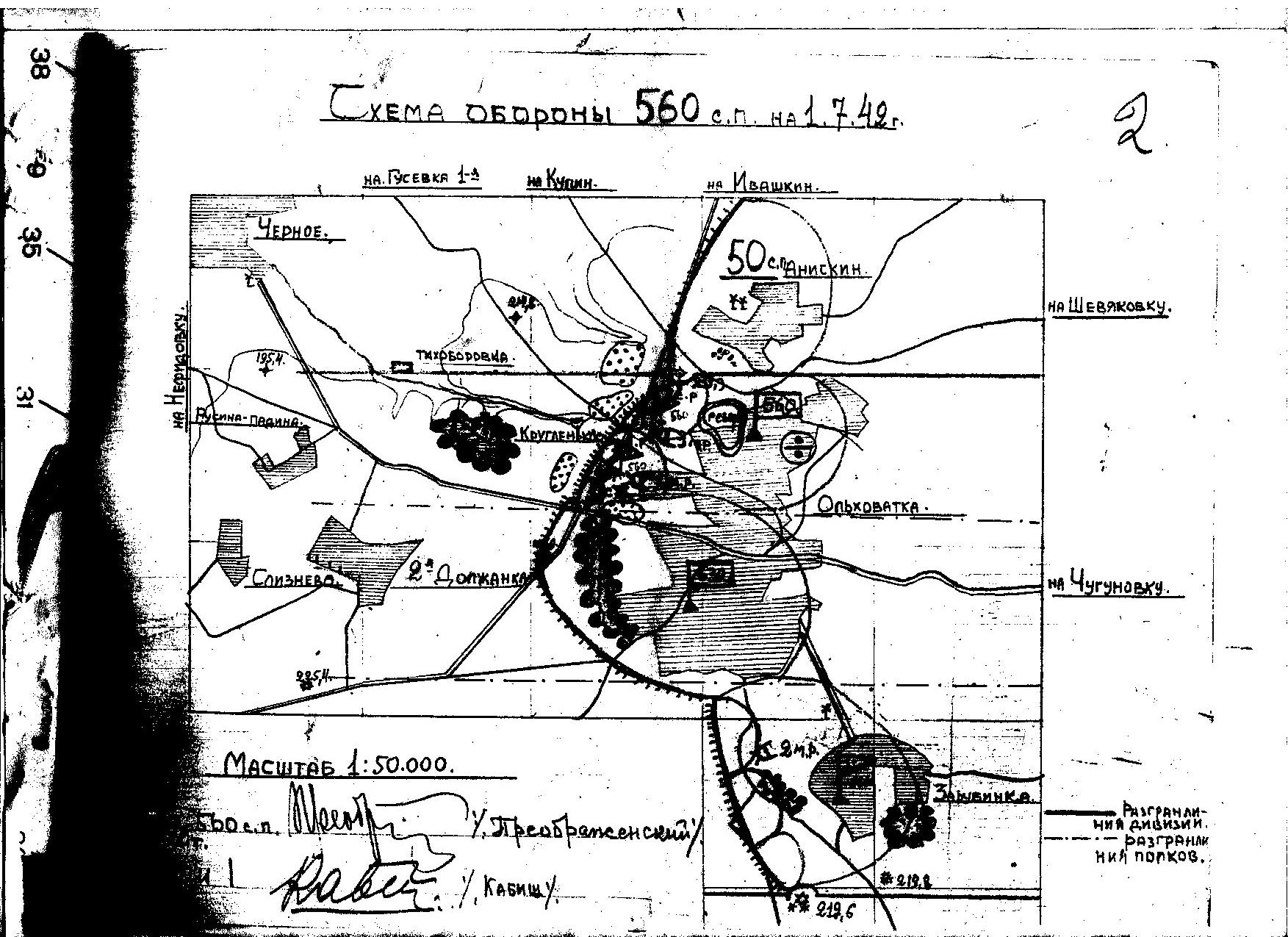 ������� ������ ��������