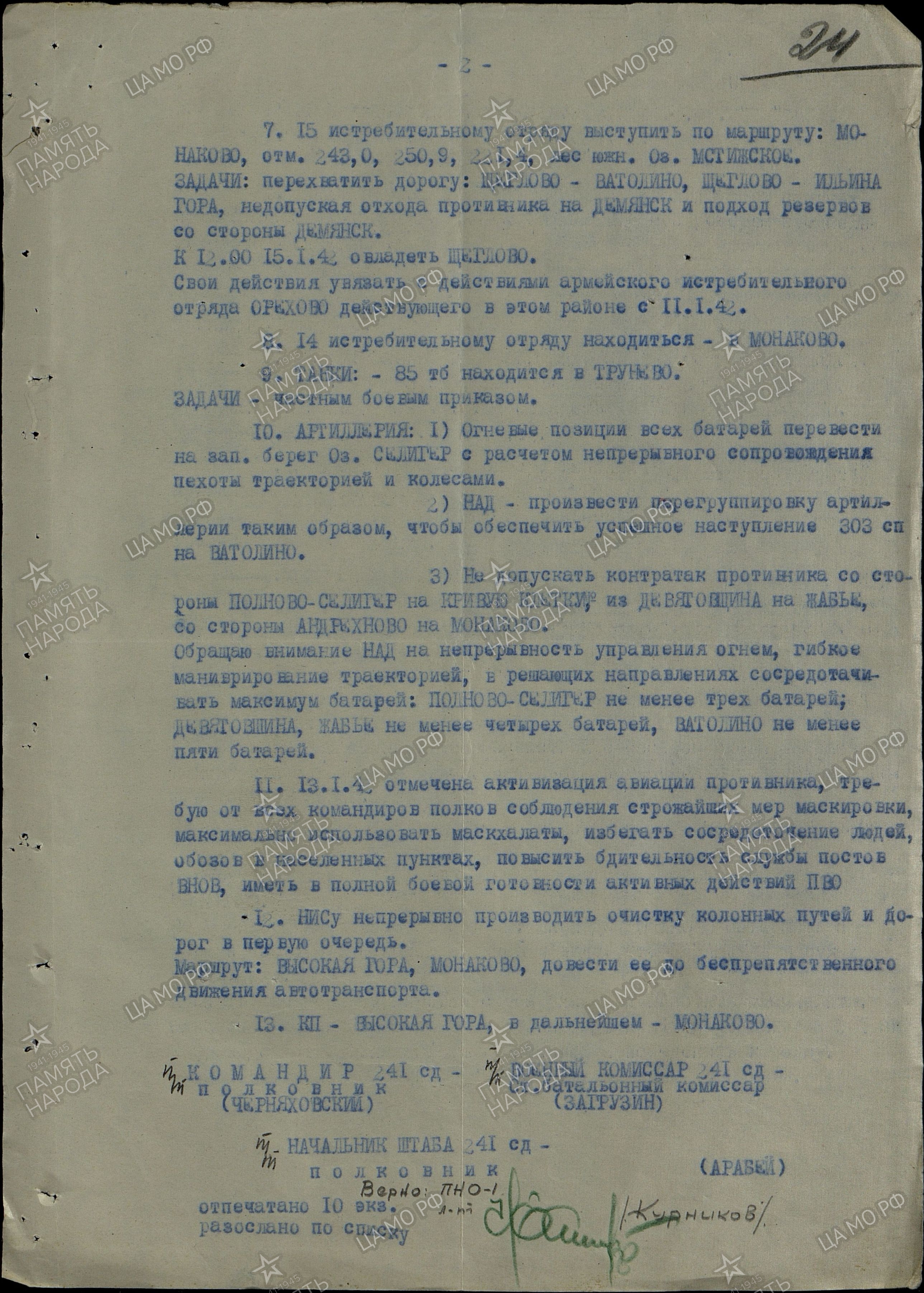 �������� ��������� ����������