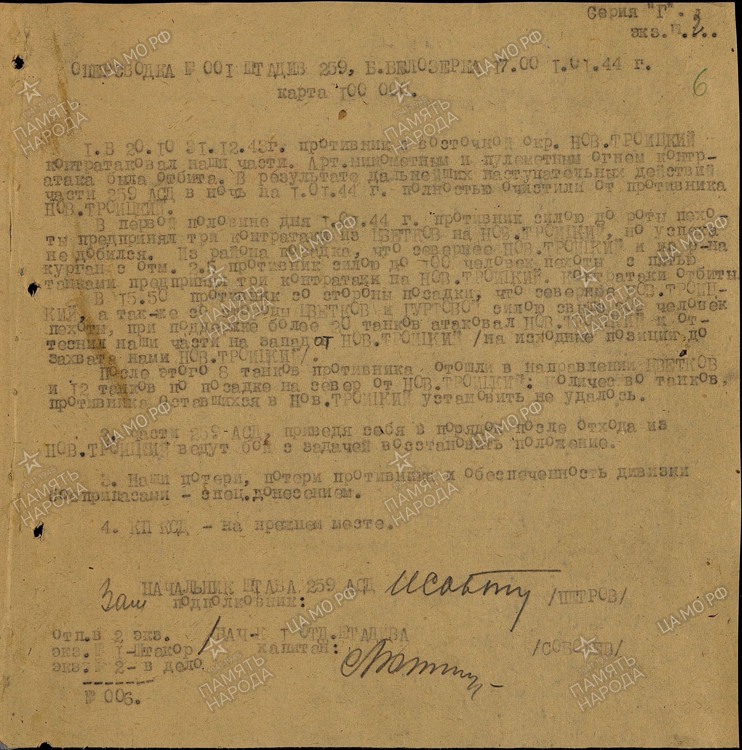 �������� ��������� ��������