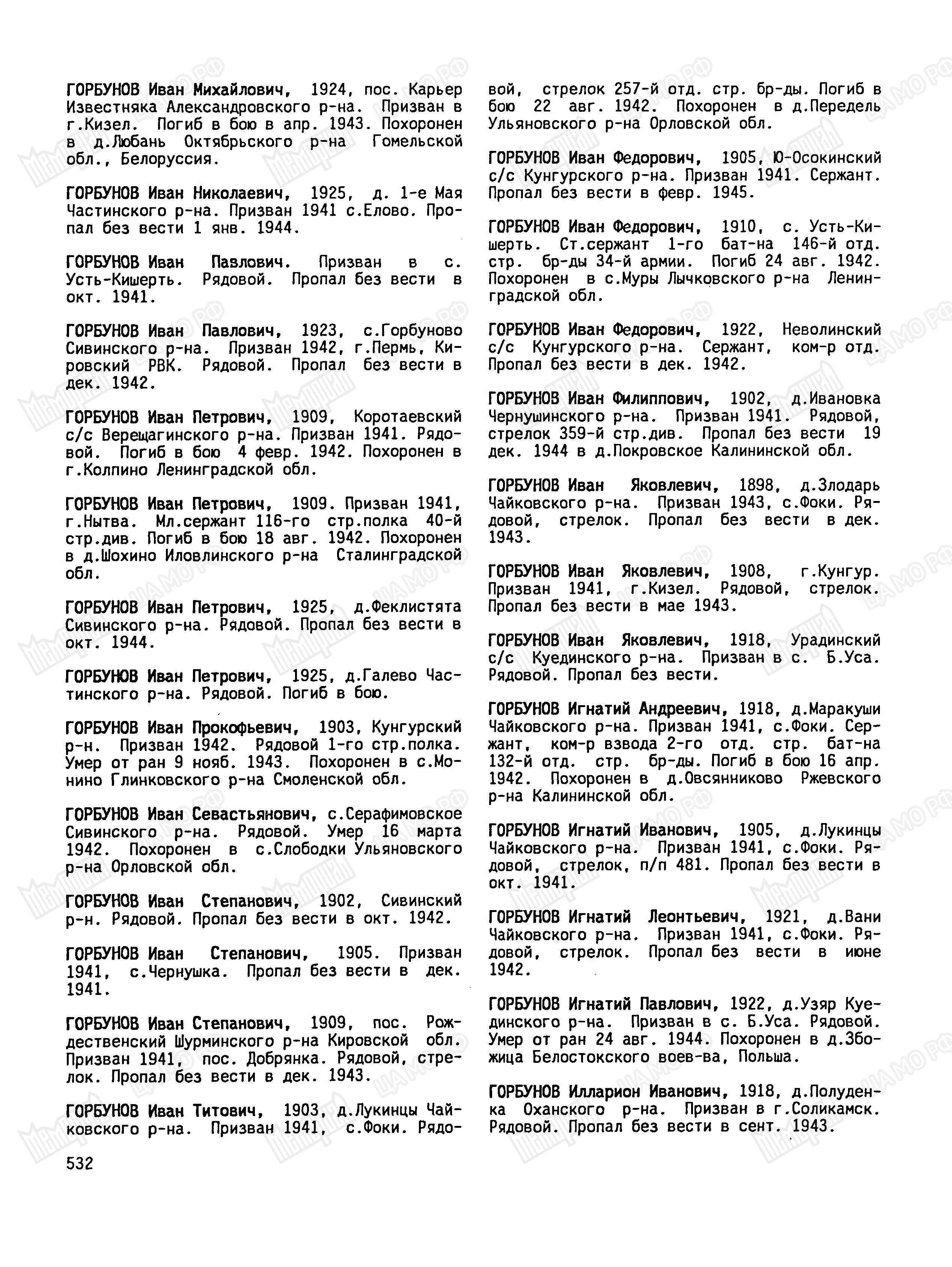 �������� ���� ���������