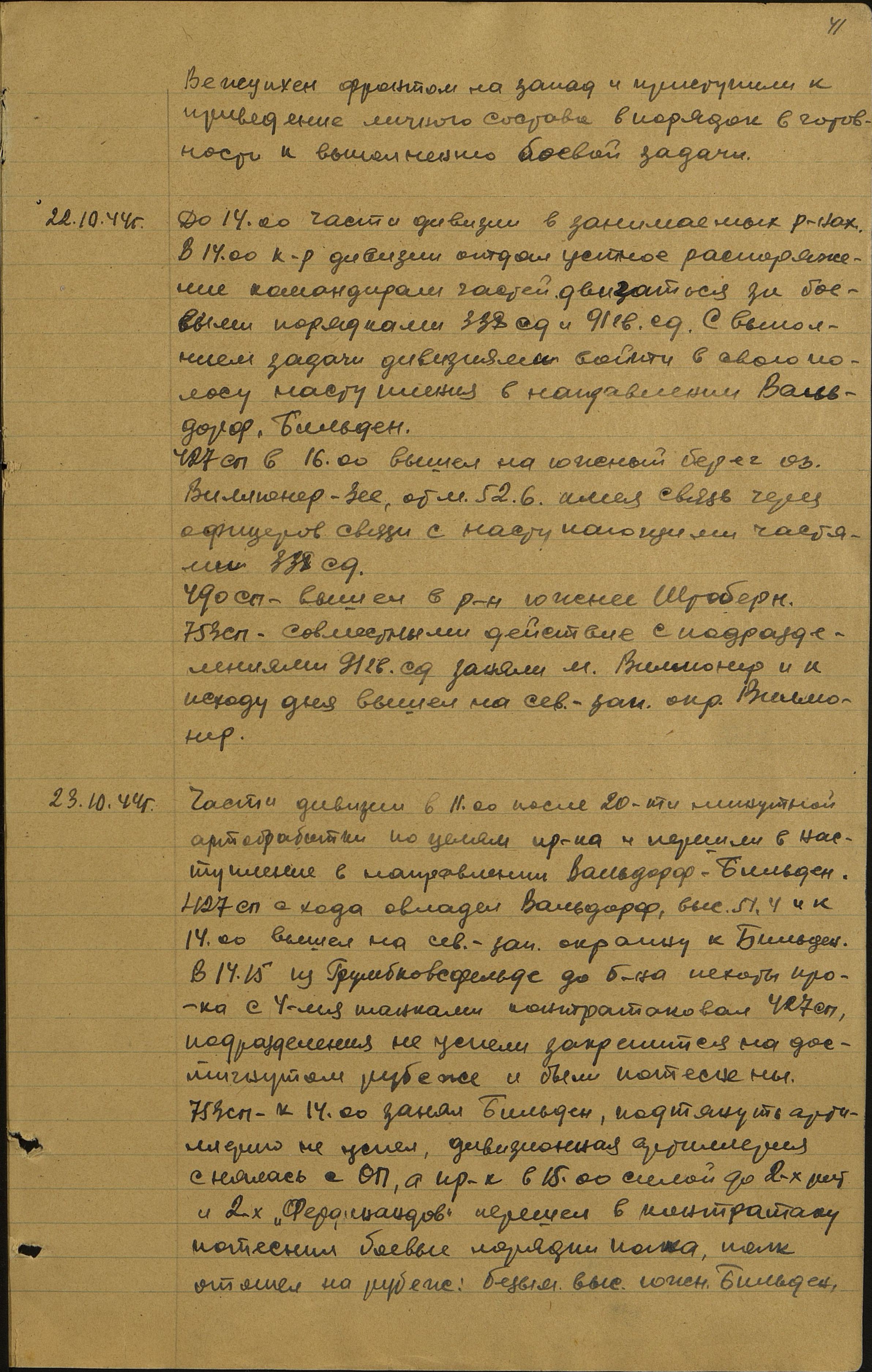 ��������� ���� ����������