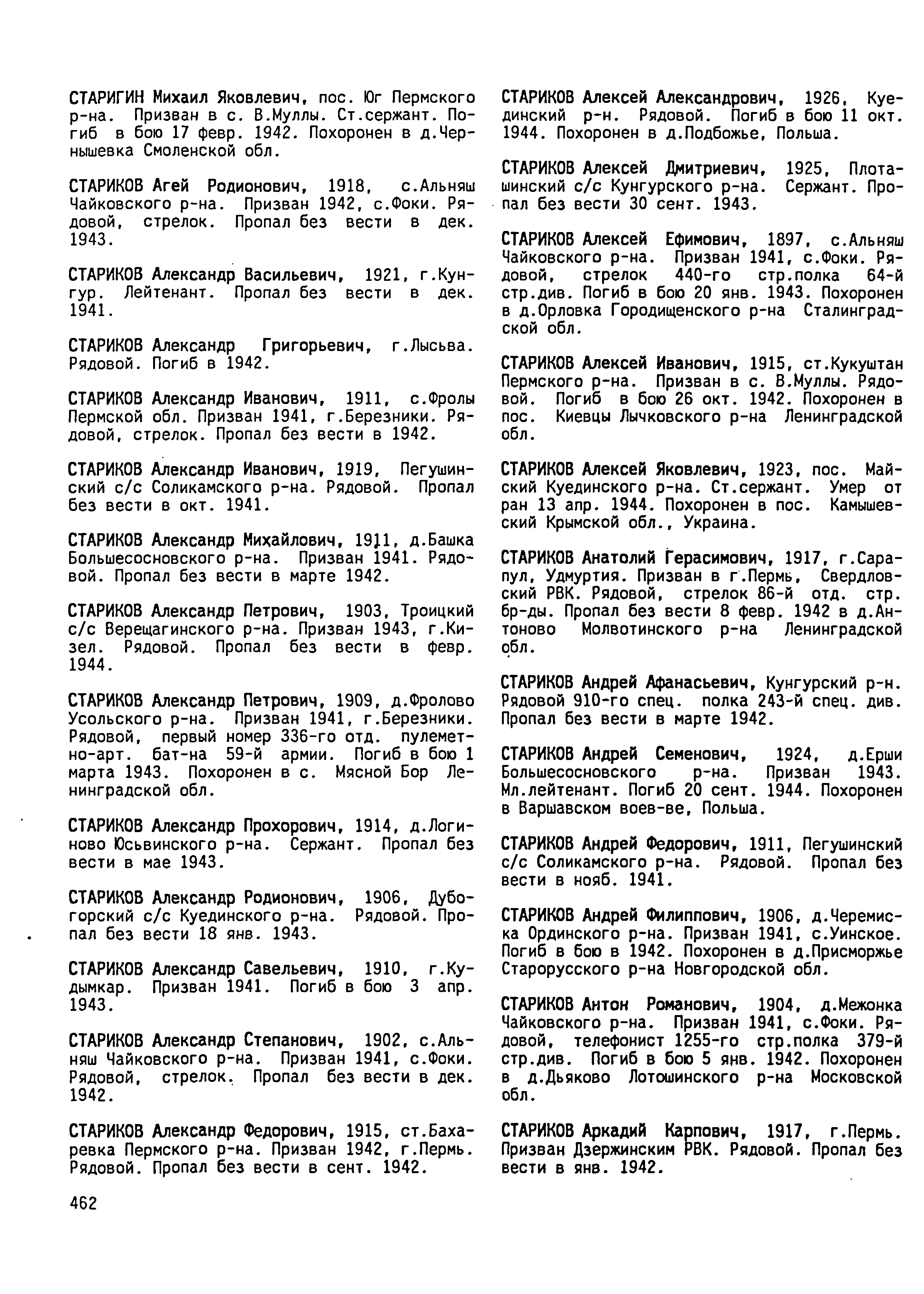 �������� ����� ���������